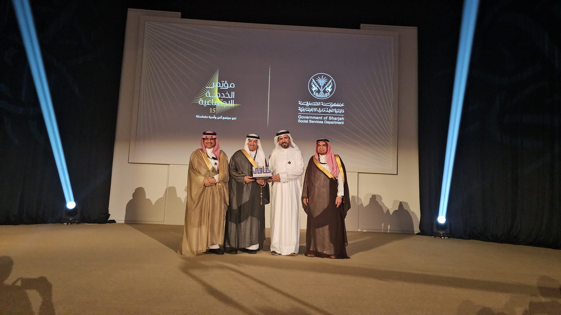 The ‘Social Work Conference 15’ kicks off 