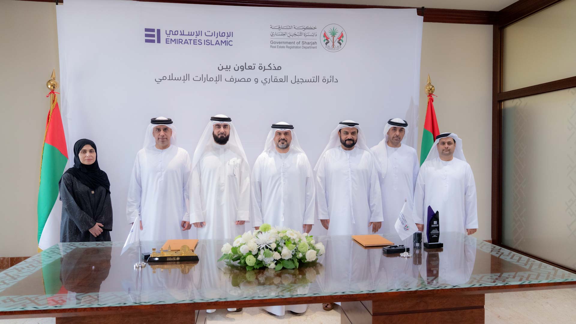 SRERD, ‘Emirates Islamic’ activate electronic mortgage services 