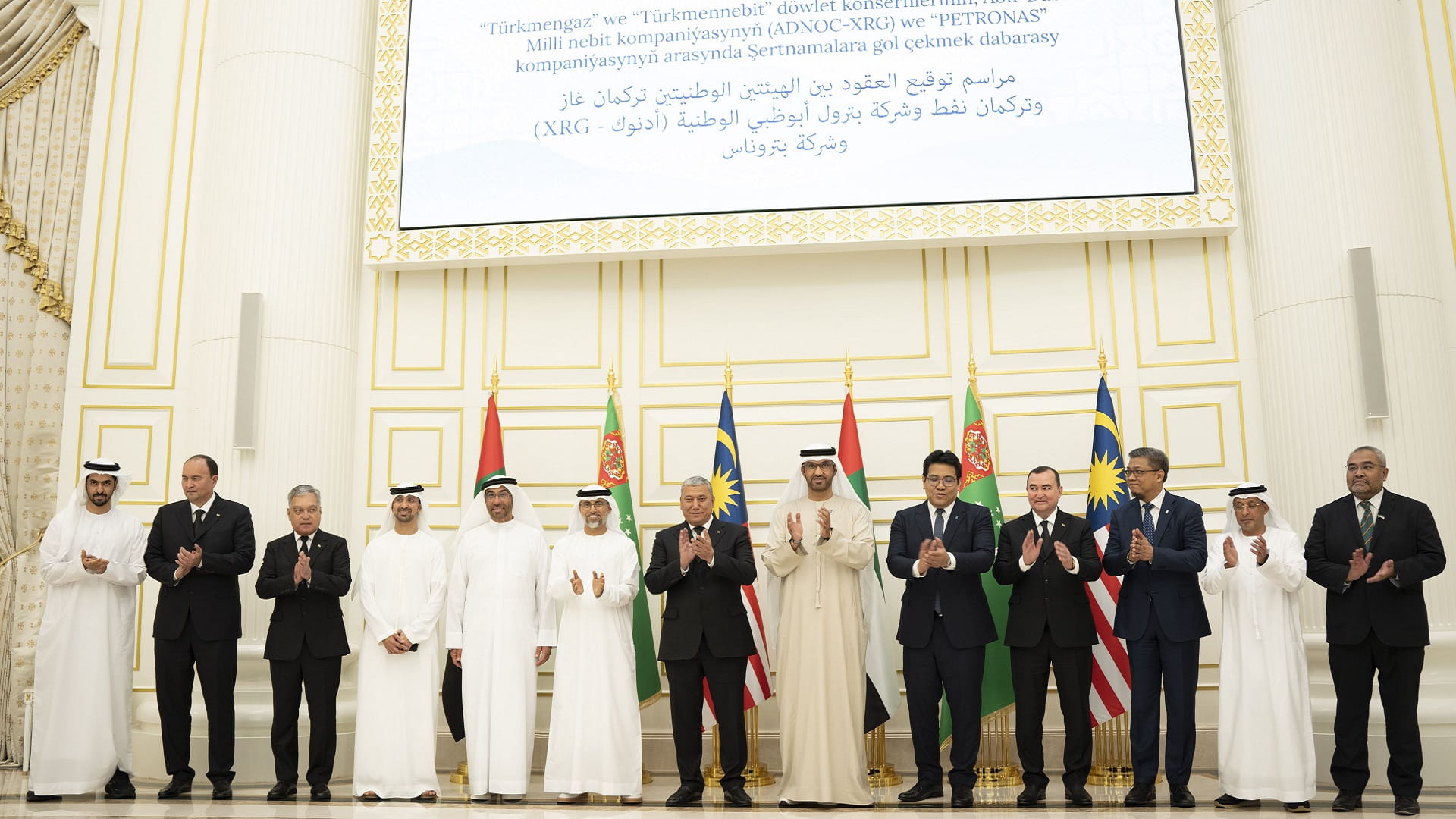 الإمارات وتركمانستان تبحثان سبل تعزيز العلاقات الثنائية  