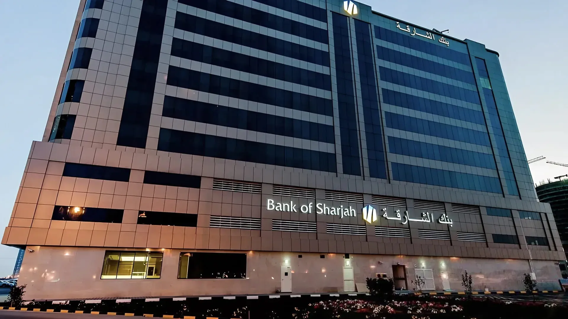 Bank of Sharjah to be included in MSCI Global Small Cap Index 