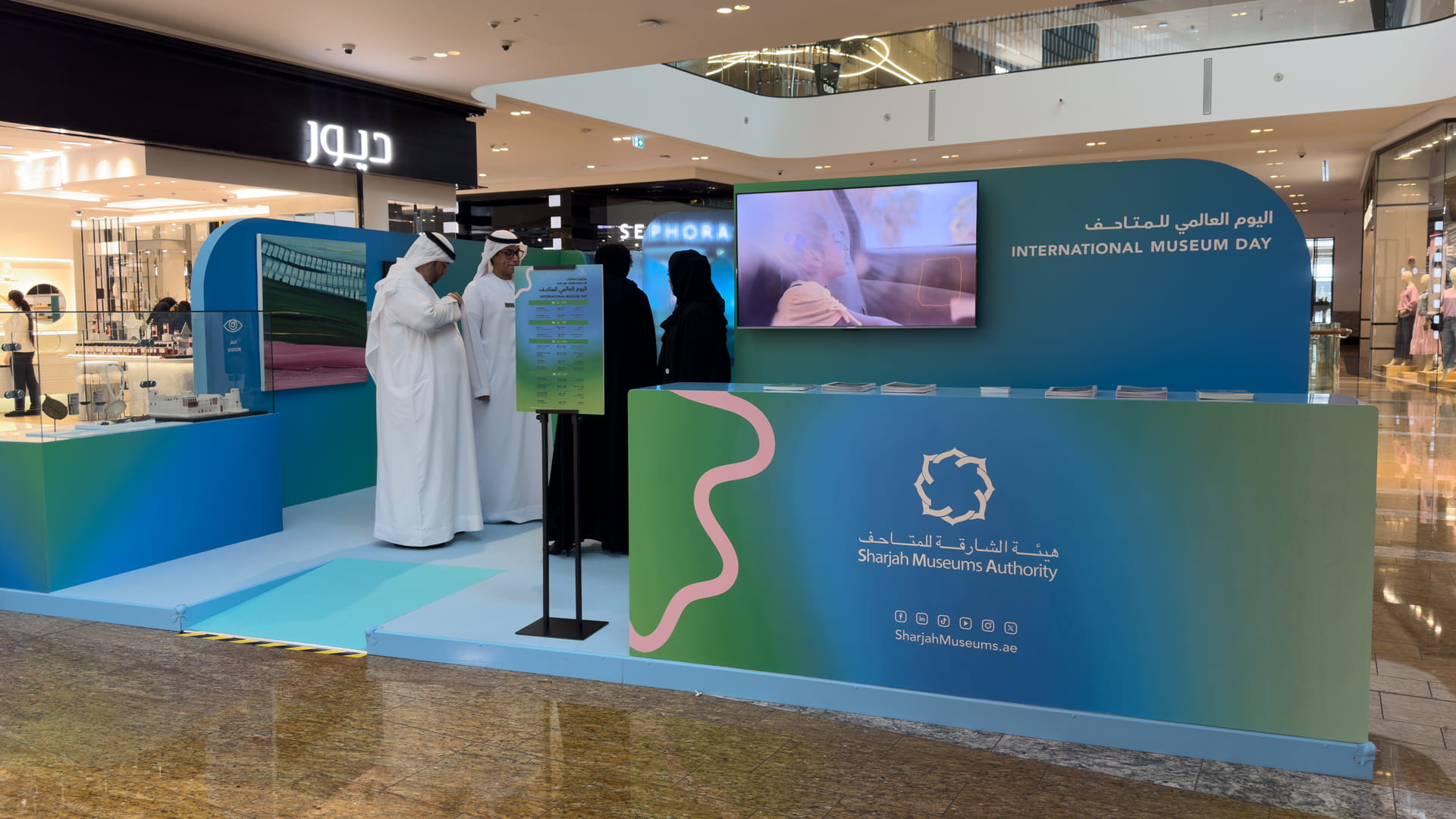 SMA celebrates International Museum Day 