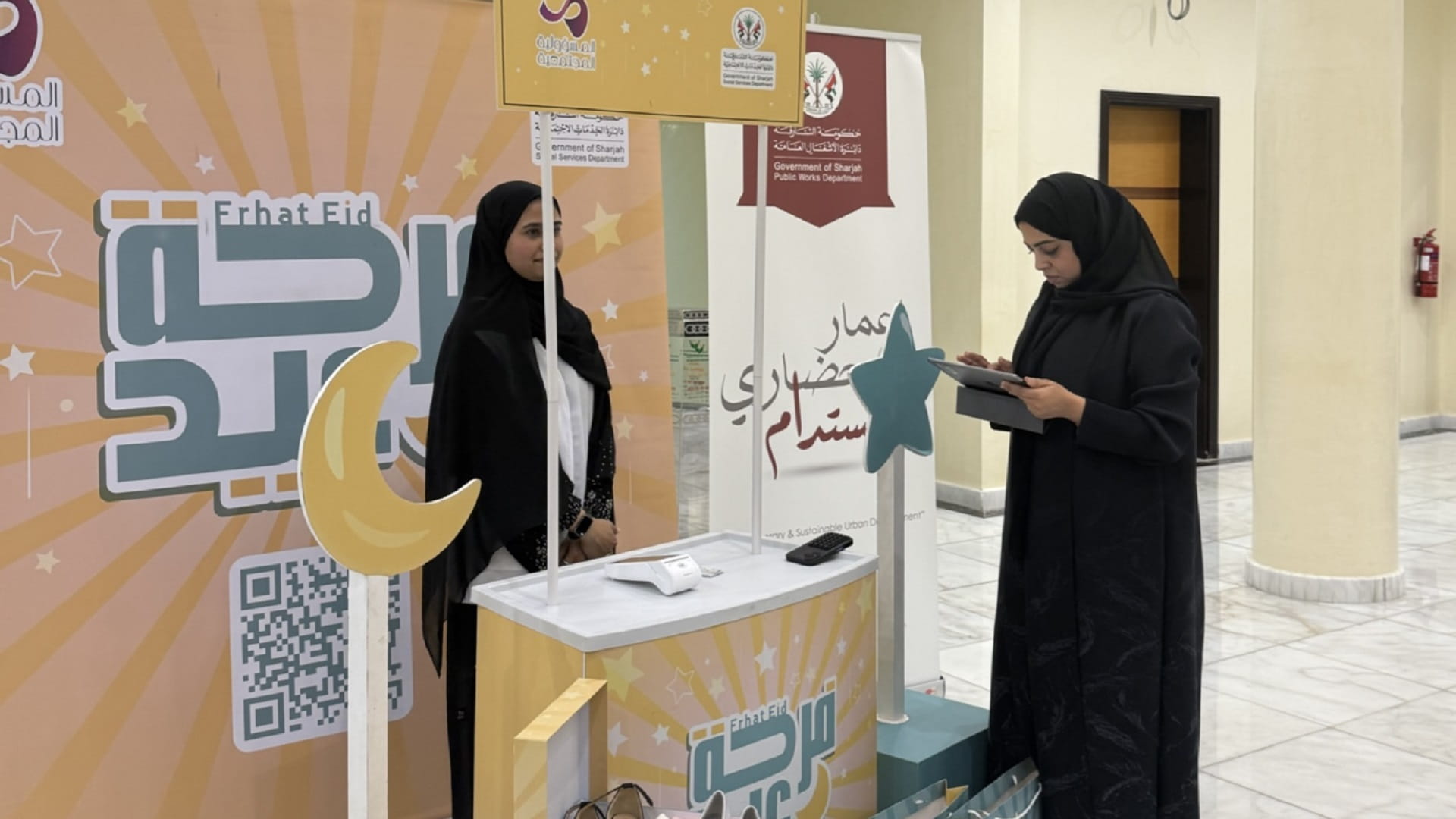 أشغال الشارقة تستضيف "فرحة عيد" في دبا الحصن         