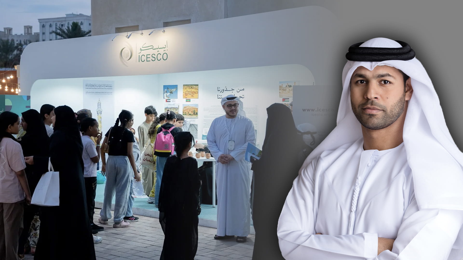  المكتب الإقليمي للإيسيسكو في الشارقة... وملامح العلم والمعرفة 