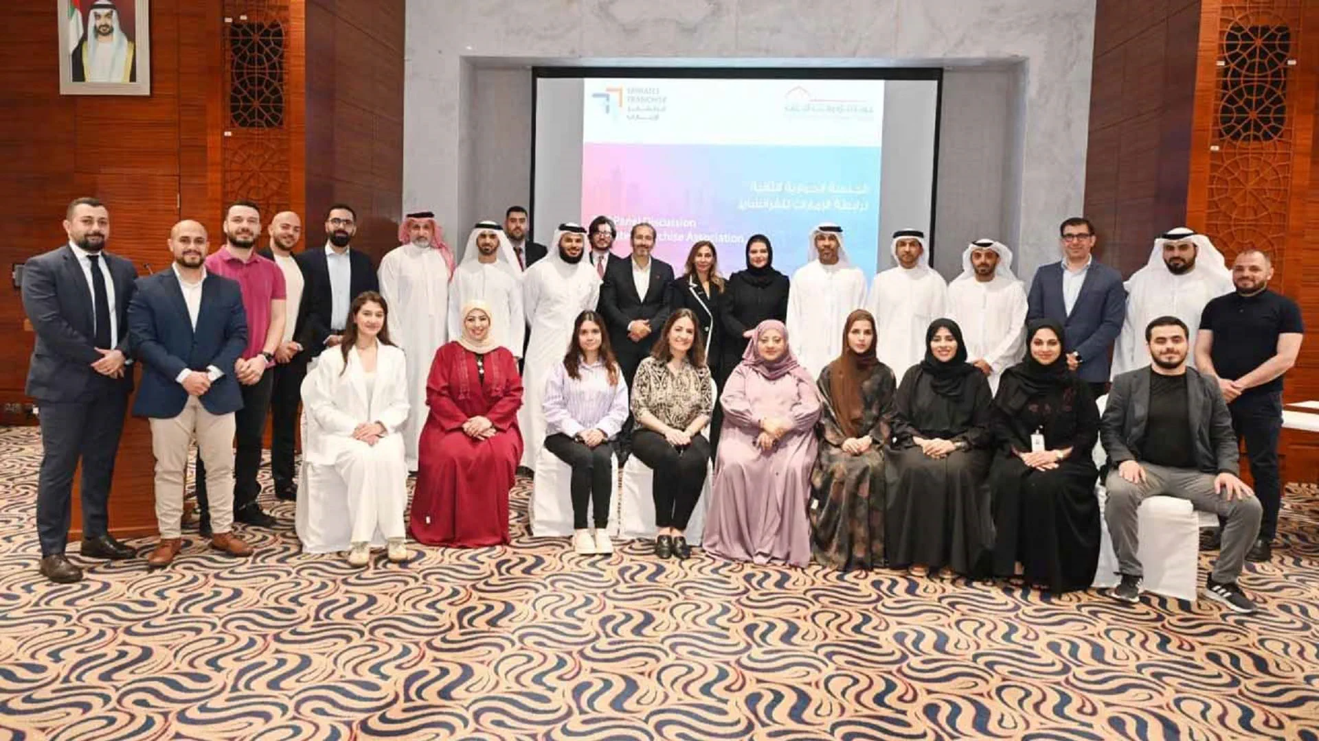 SCCI hosts Emirates Franchise Association’s dialogue session 