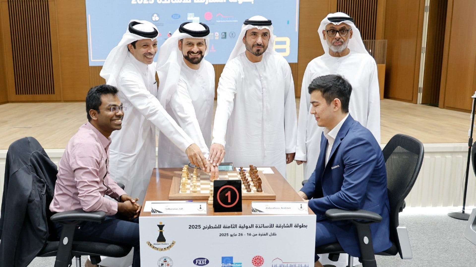 بطولة الشارقة الدولية لأساتذة الشطرنج تطلق منافسات نسختها الثامنة 