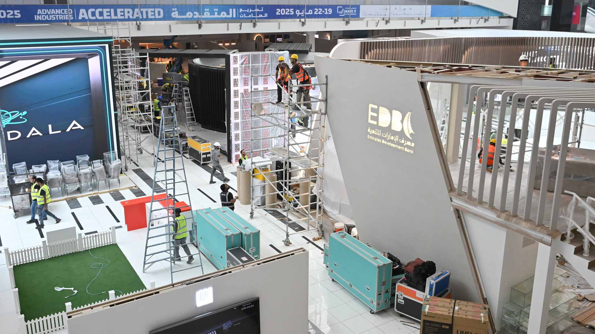 "اصنع في الإمارات" ينطلق غداً في أبوظبي بمشاركة 700 شركة 