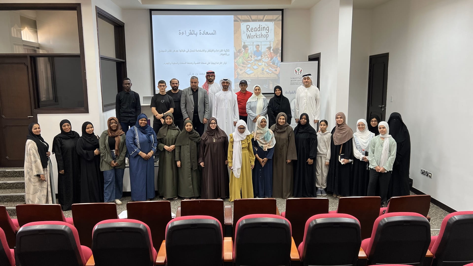 Sharjah Parents Council inspires families with talk on reading 