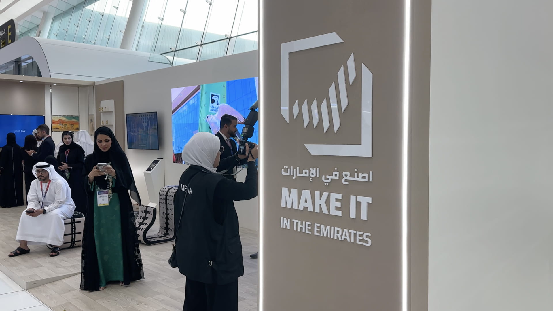 Sharjah opens horizons for investors at Make it in the Emirates 