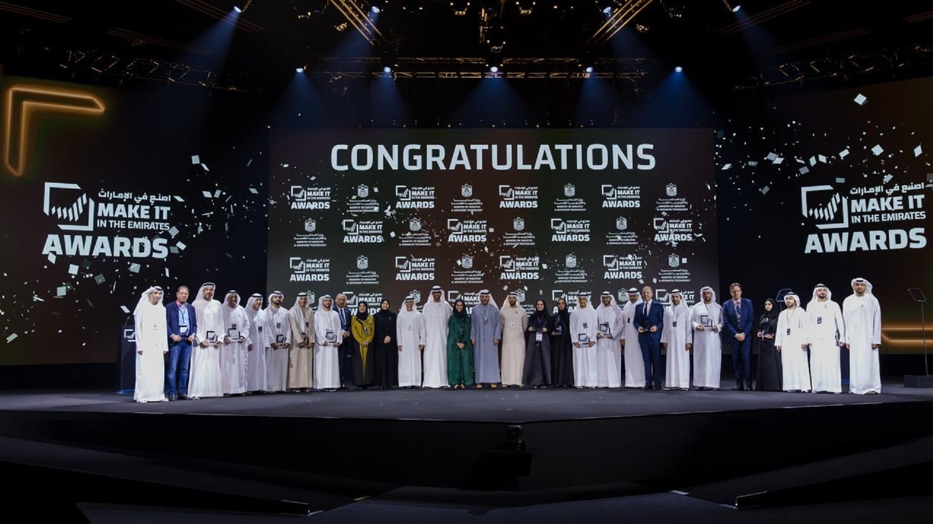 جوائز "اصنع في الإمارات" تكرّم الفائزين بفئات دورتها الثالثة