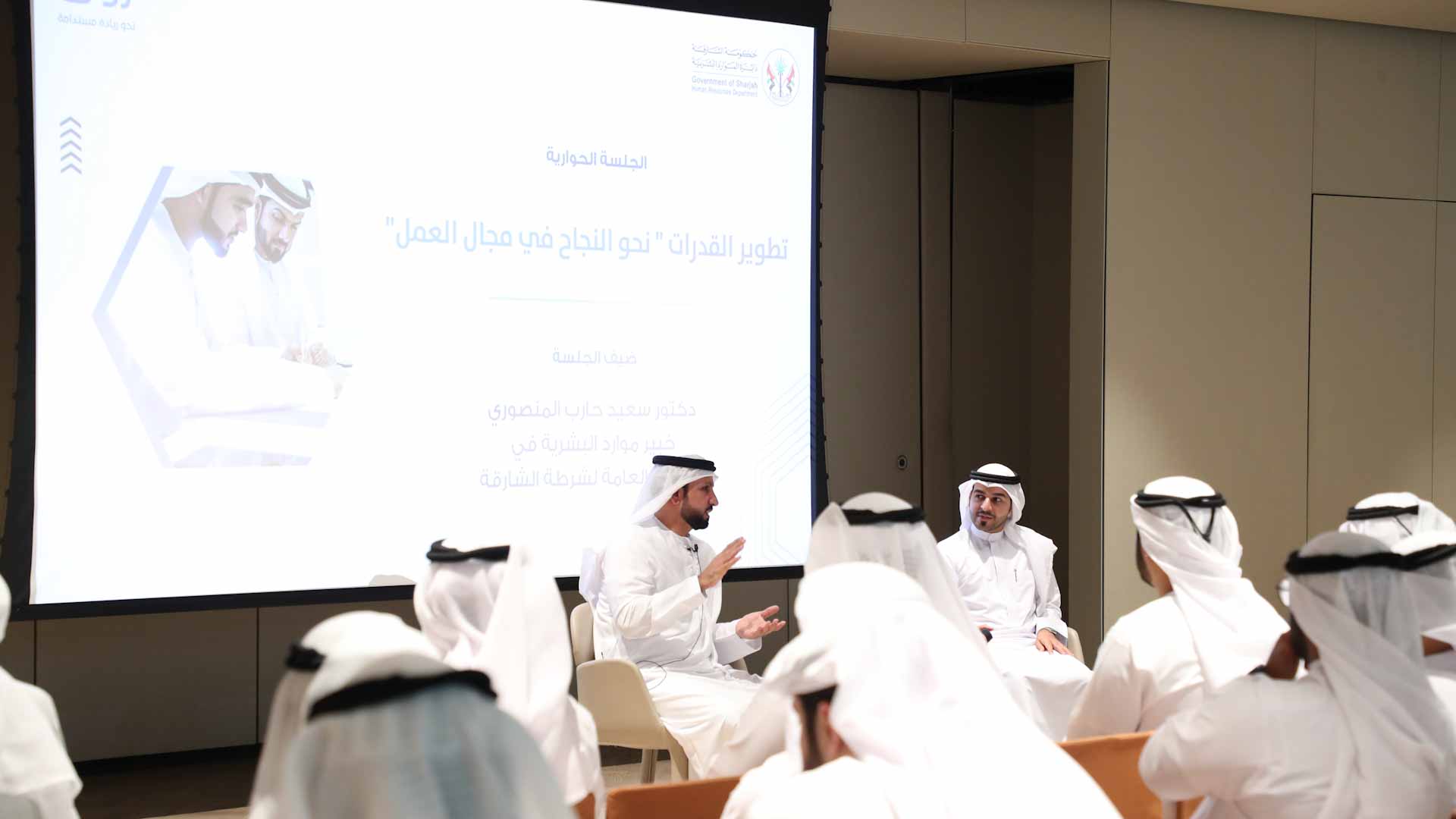 "موارد الشارقة" تنظم جلسة نقاشية حول تطوير القدرات 