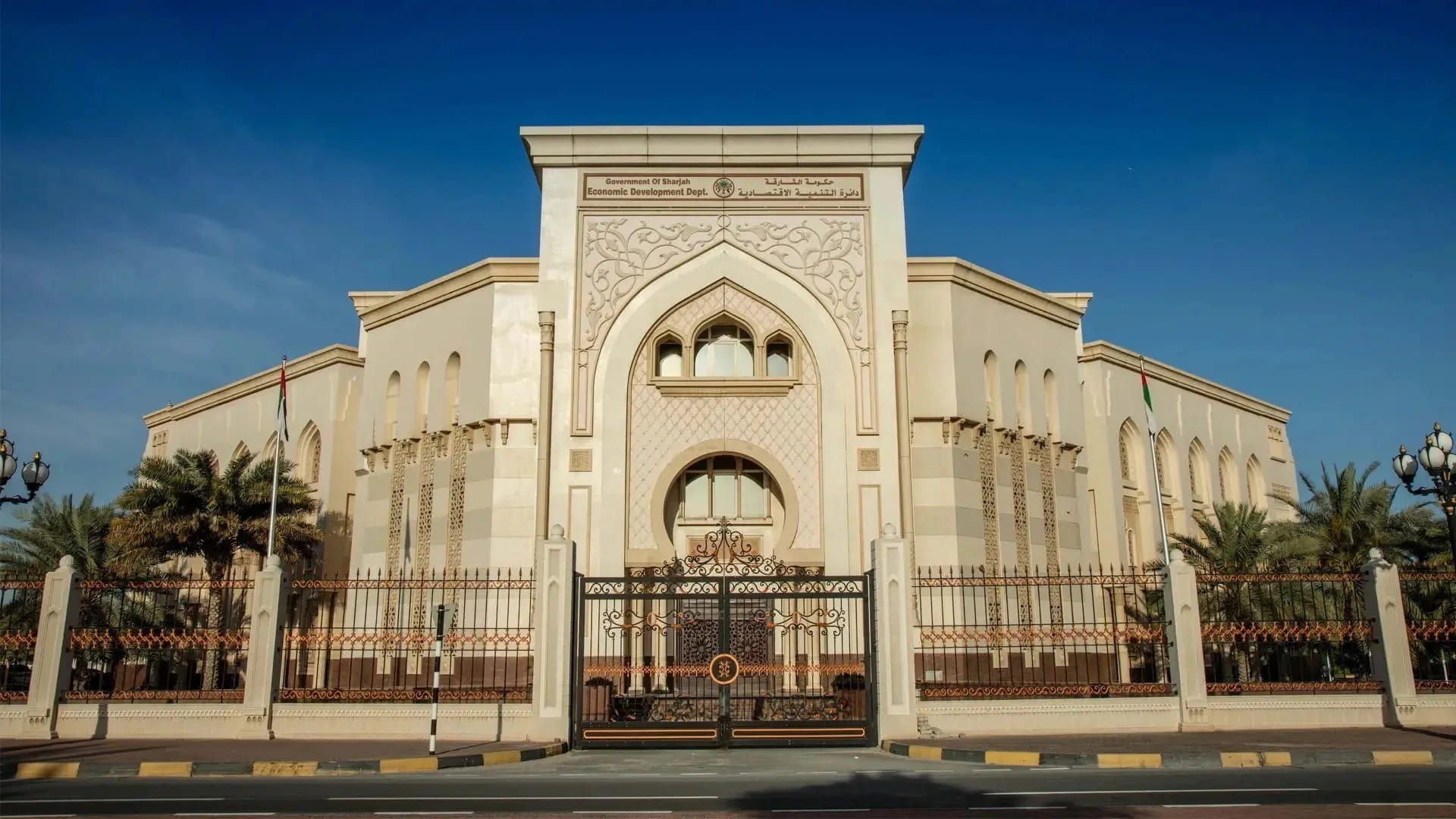 "اقتصادية الشارقة" تنظم ورشة تدريبية لمكافحة غسل الأموال  