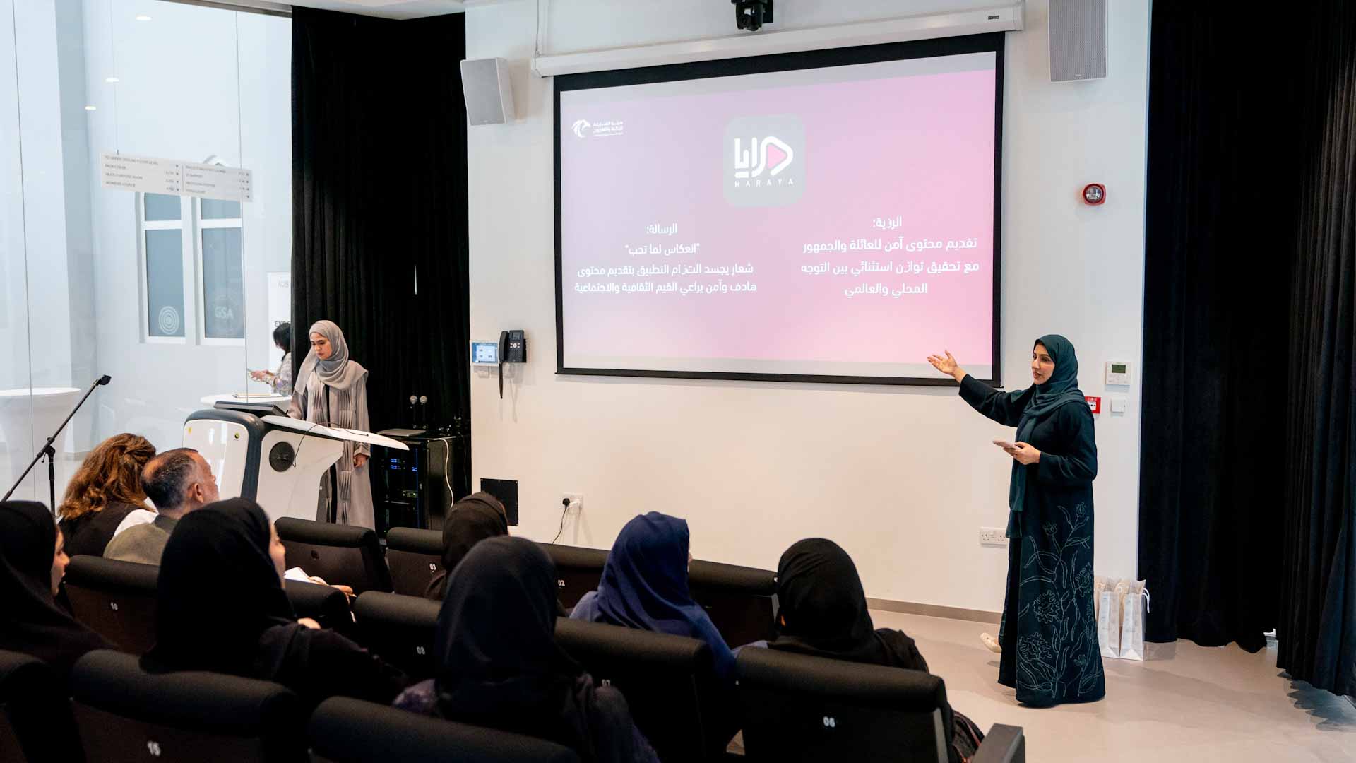 المكتب الإعلامي لحكومة الشارقة يختتم "دبلوم الاتصال الحكومي 3" 