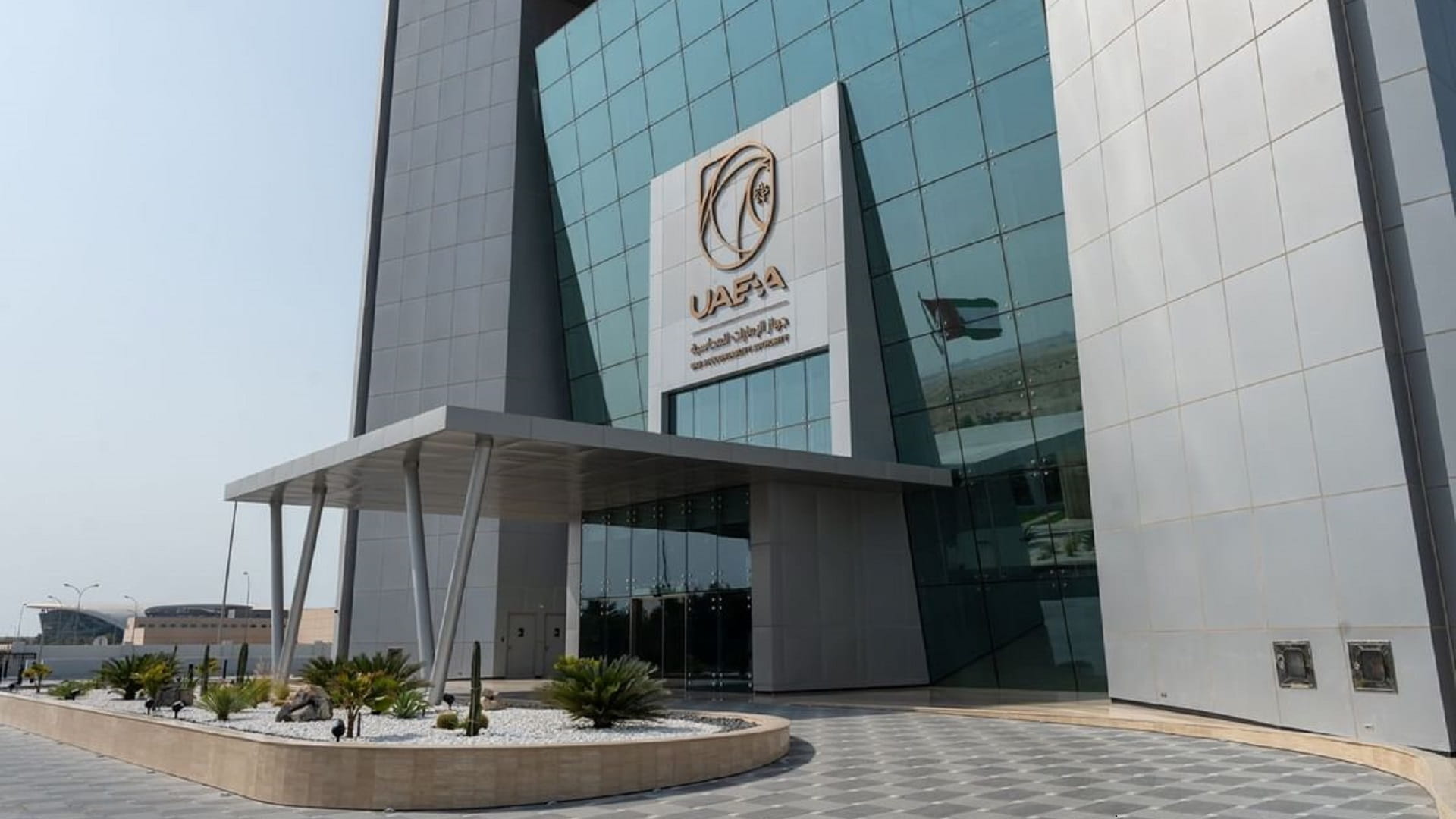 جهاز الإمارات للمحاسبة 