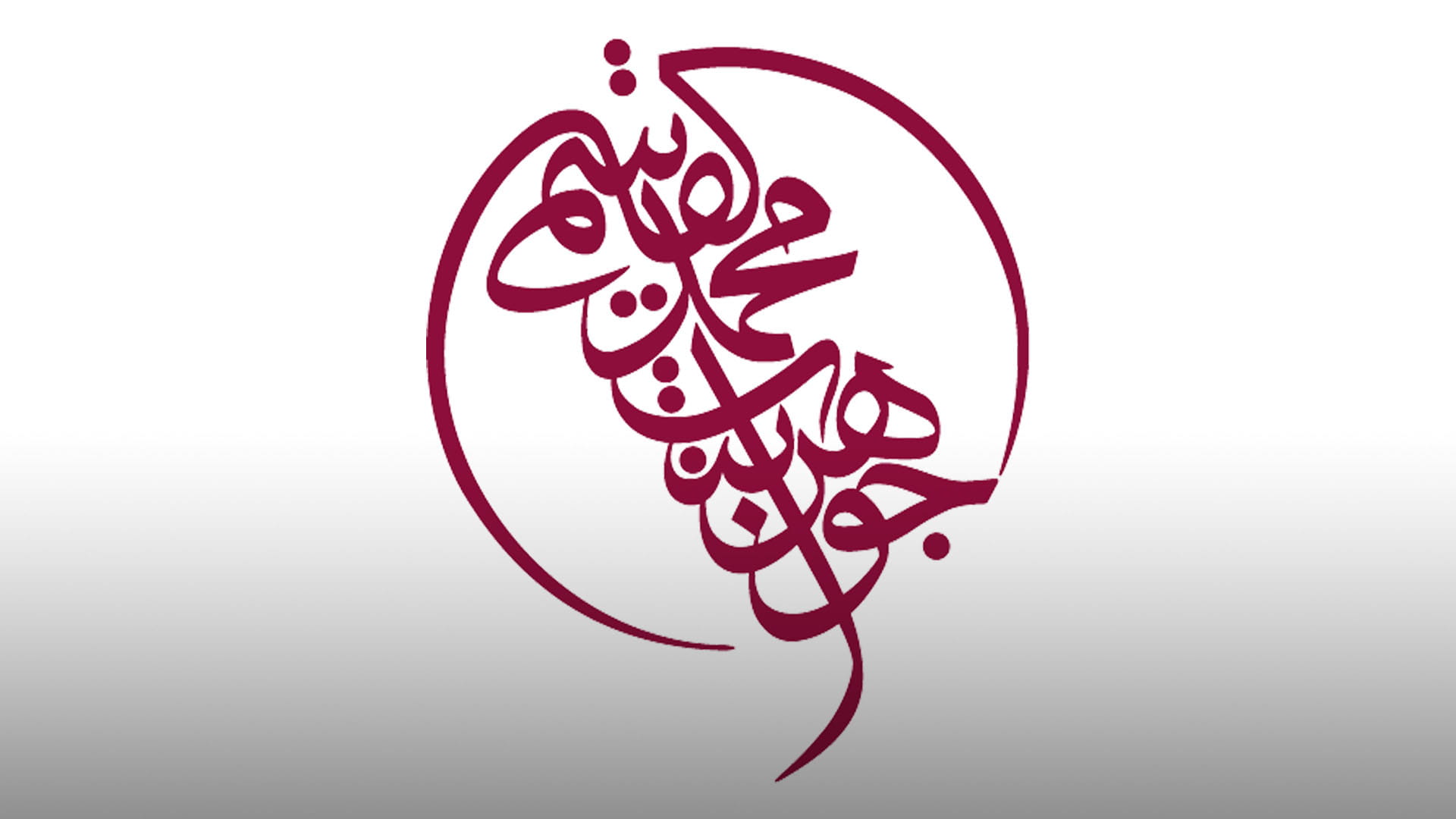 جواهر القاسمي تُعزي حرم سلطان عُمان بوفاة والدتها