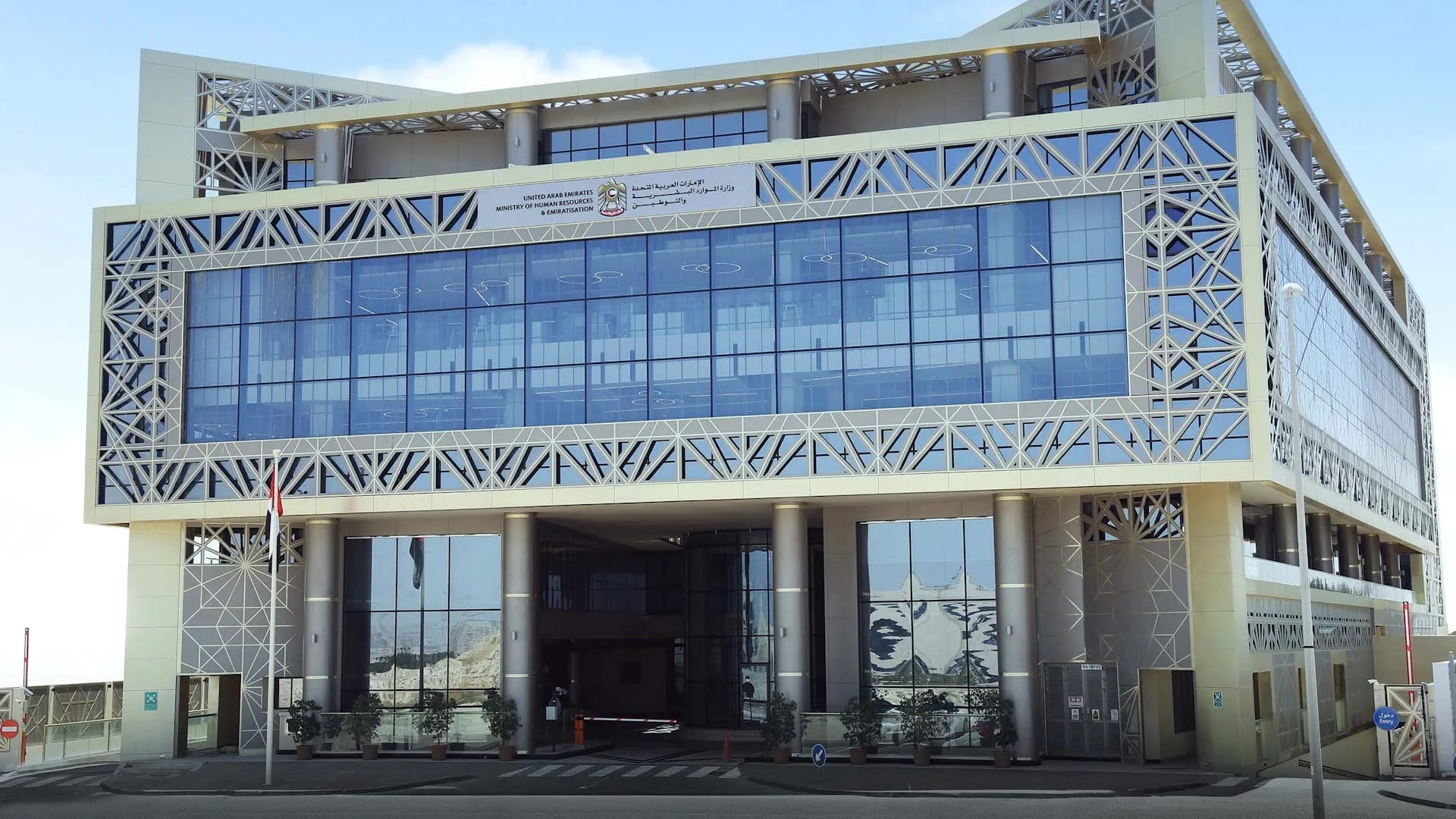 MoHRE urges firms to meet Emiratisation targets by June 30