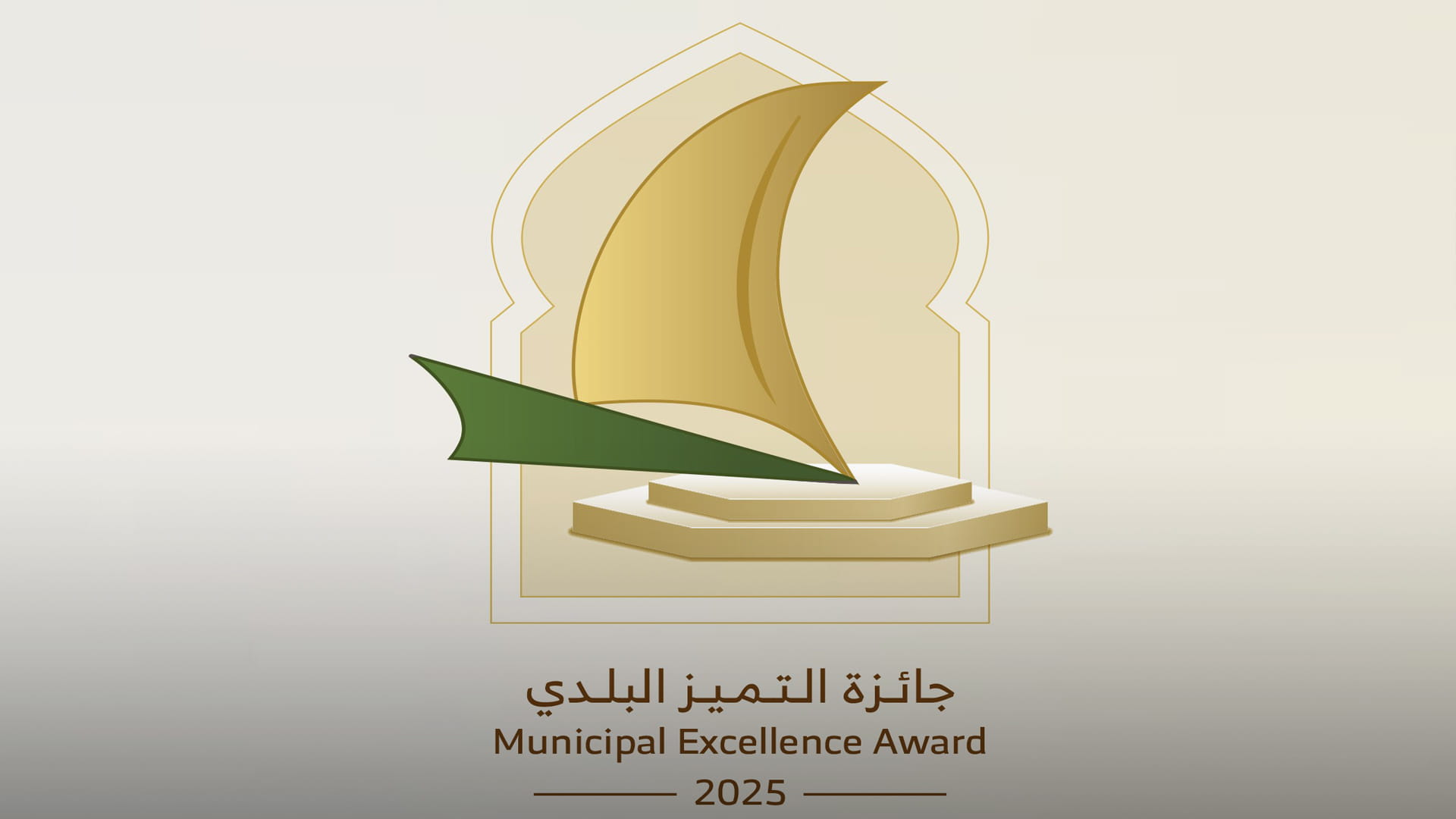 SCM launches new edition of Internal Excellence Award 