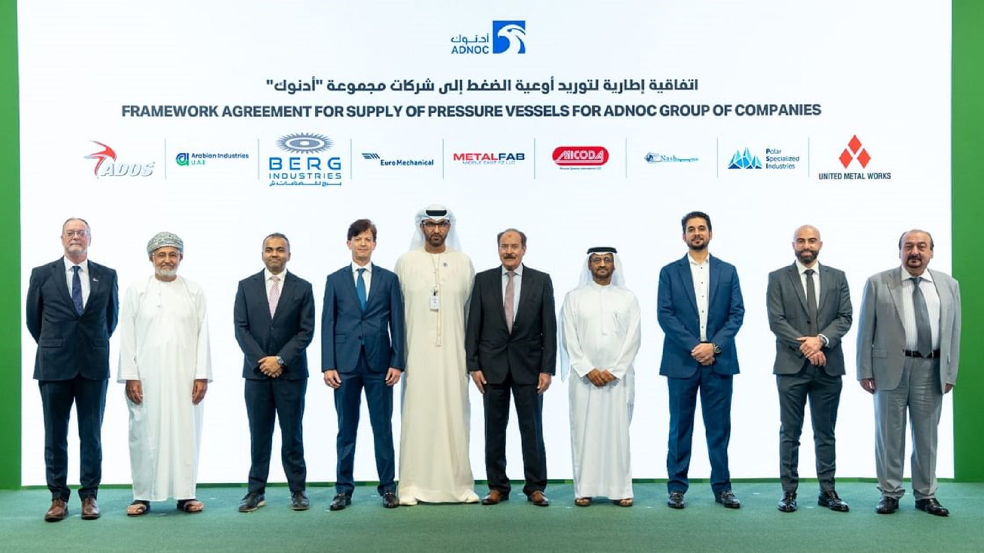 "أدنوك"توقع اتفاقيات إطارية لتصنيع معدات صناعية أساسية في الإمارات