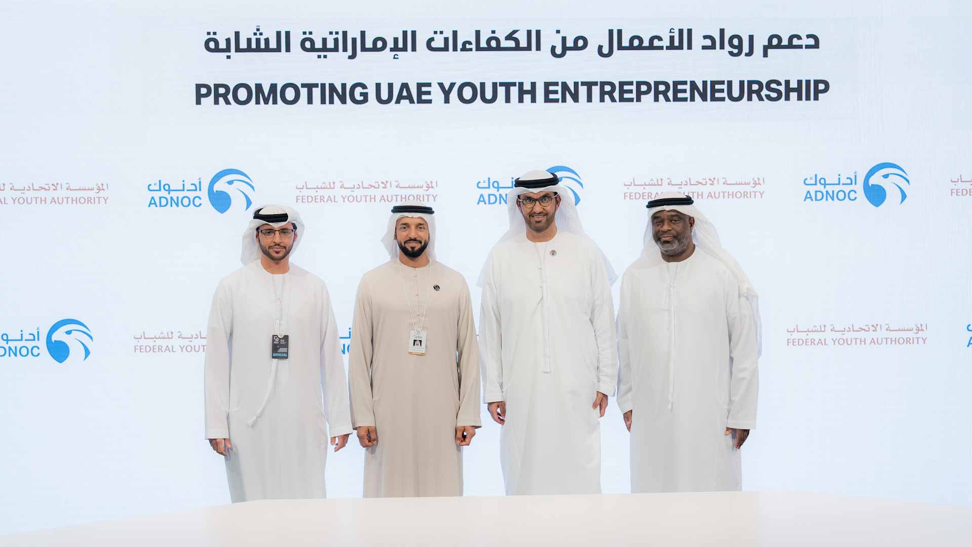 "أدنوك للتوزيع" تطلق أول "واحة أدنوك" بمنتجات إماراتية 