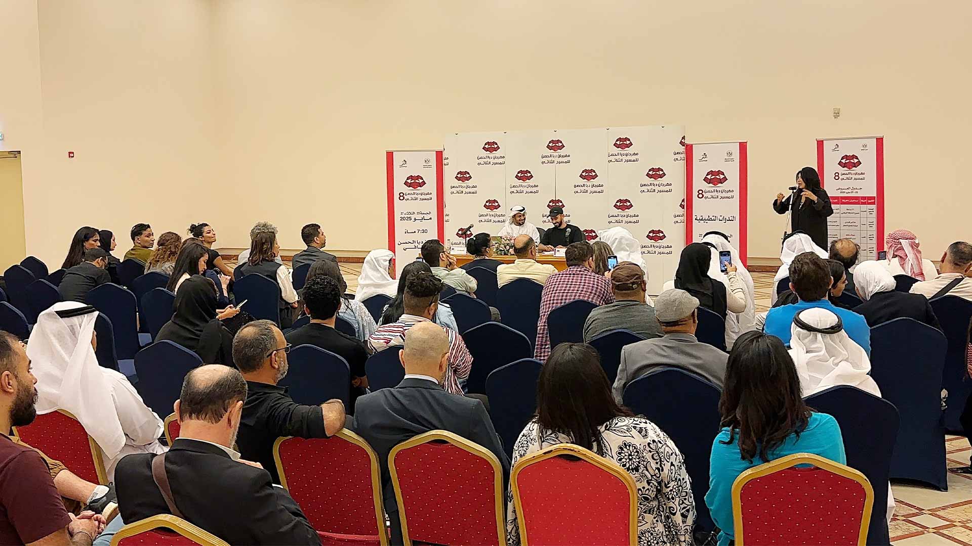 Launch of 8th edition of Dibba Al Hisn Duo Theatre Festival 