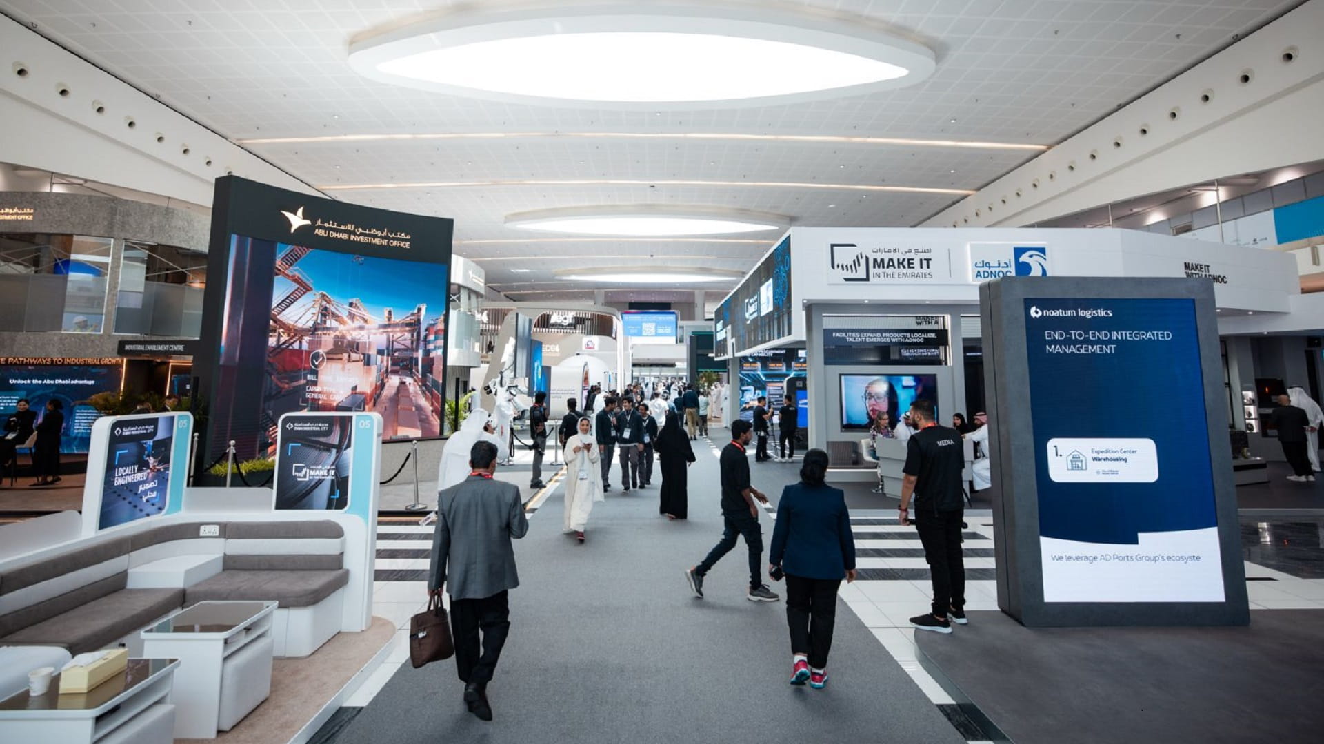 منصة "اصنع في الإمارات" تعقد دورتها الخامسة في 4 – 7 مايو 2026