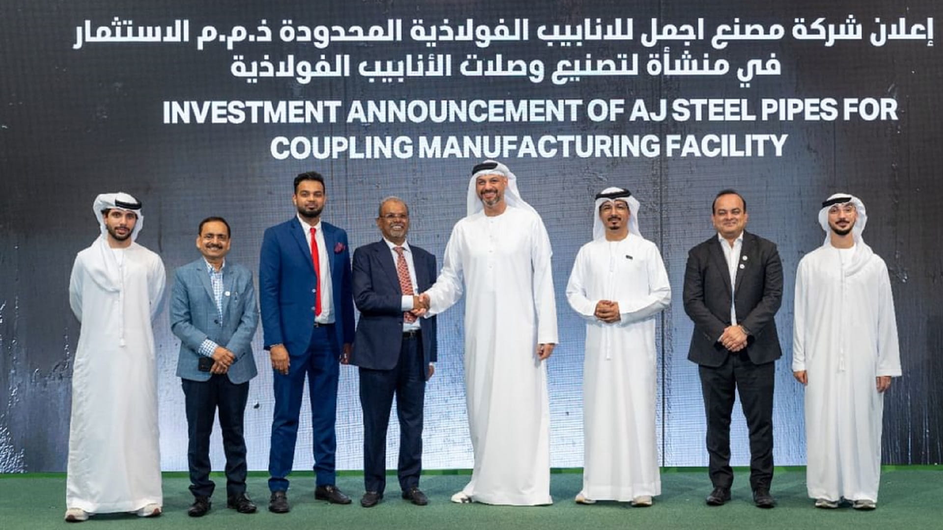 "أدنوك" تجذب استثمارات صناعية بقيمة 3 مليارات درهم 