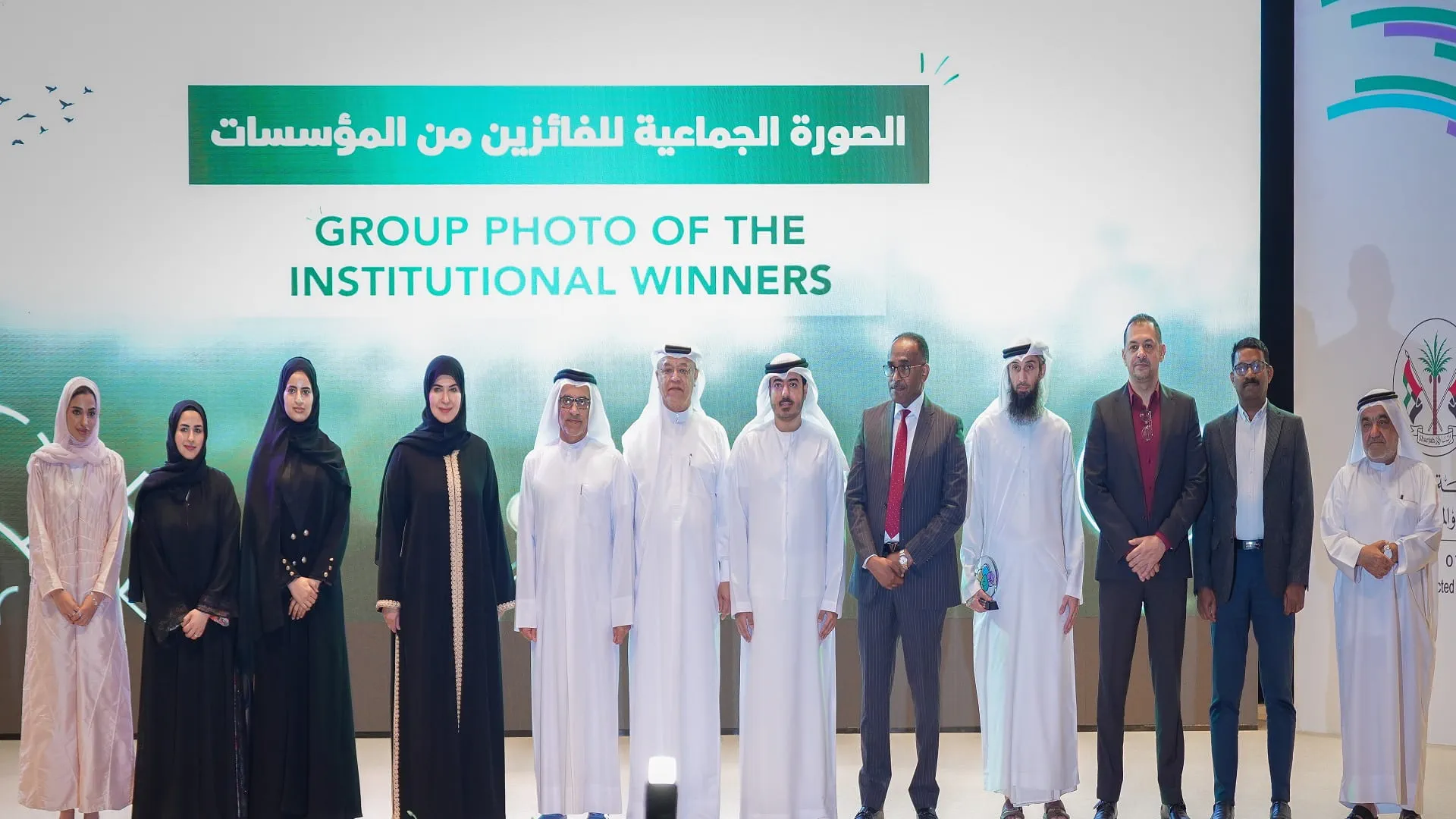 جائزة الشارقة للاستدامة تكرّم بالفائزين بدورتها الـ13 