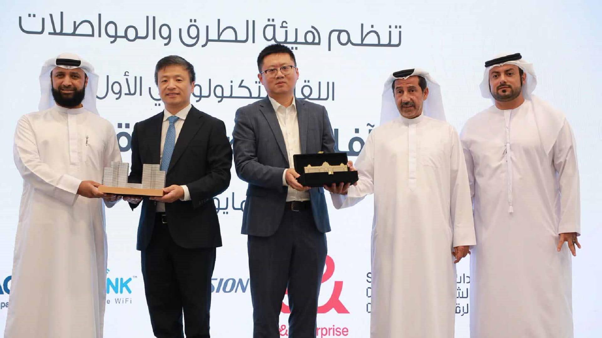 طرق الشارقة تستعرض أبرز التقنيات الحديثة خلال"آفاق الاتصال الرقمي" 