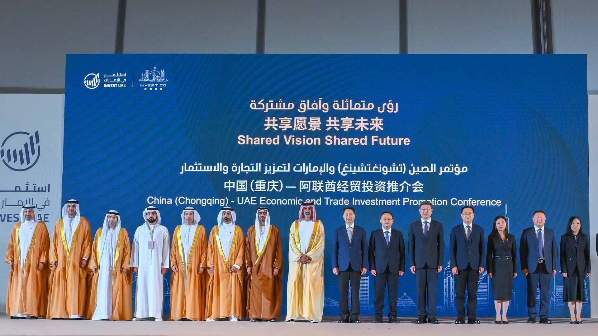 Ajman C{P witnesses signing of 10 strategic MoUs  