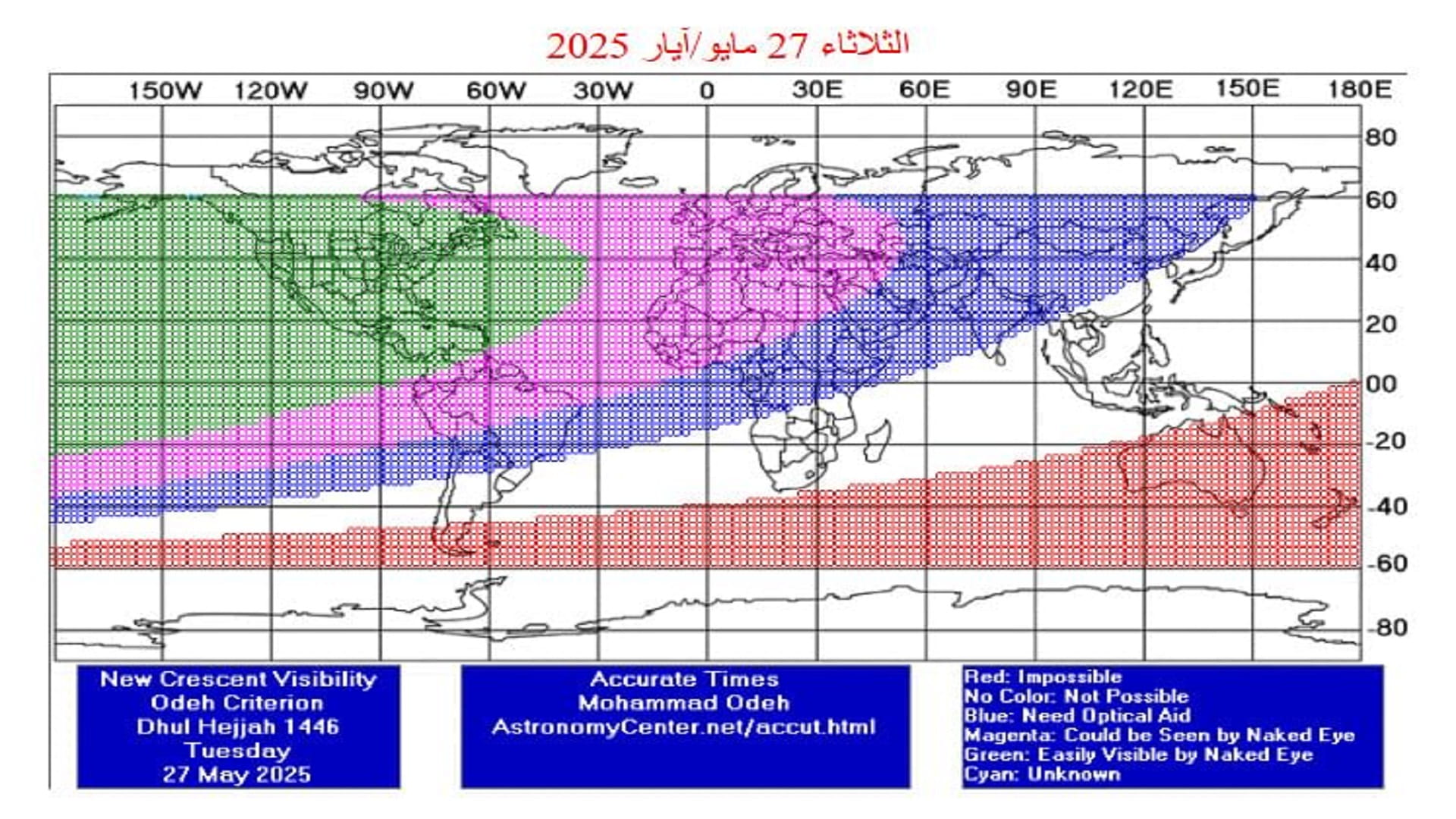 Dhu Al Hijjah crescent moon to be observed on 27th May 