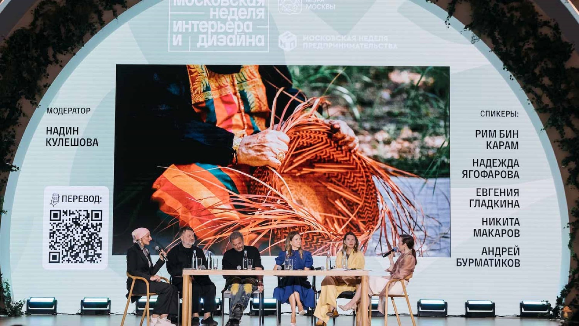 IRTHI champions Emirati excellence during MIDW 