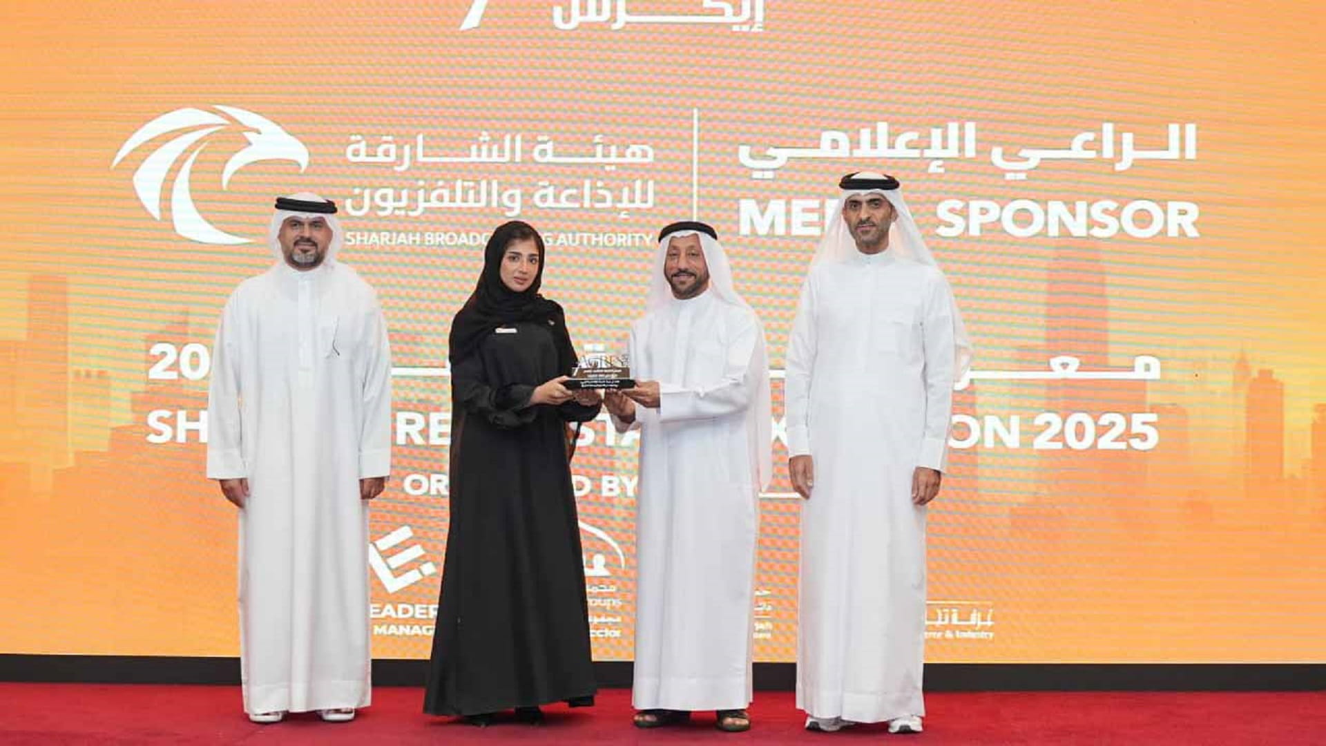 غرفة الشارقة تكرم الرعاة والشركاء الاستراتيجيين لـ"إيكرس 2025" 