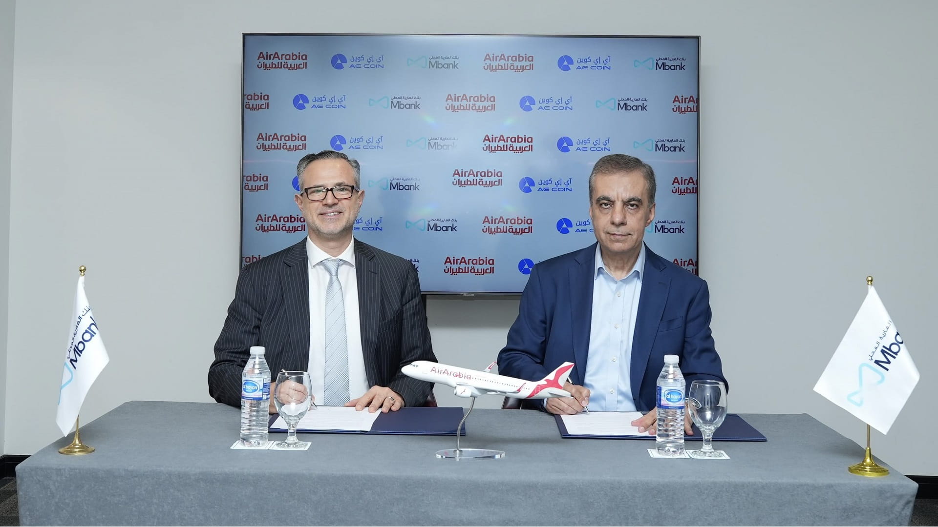  العربية للطيران وبنك المارية يعتمدان عملة" AE Coin " لحجز الرحلات 