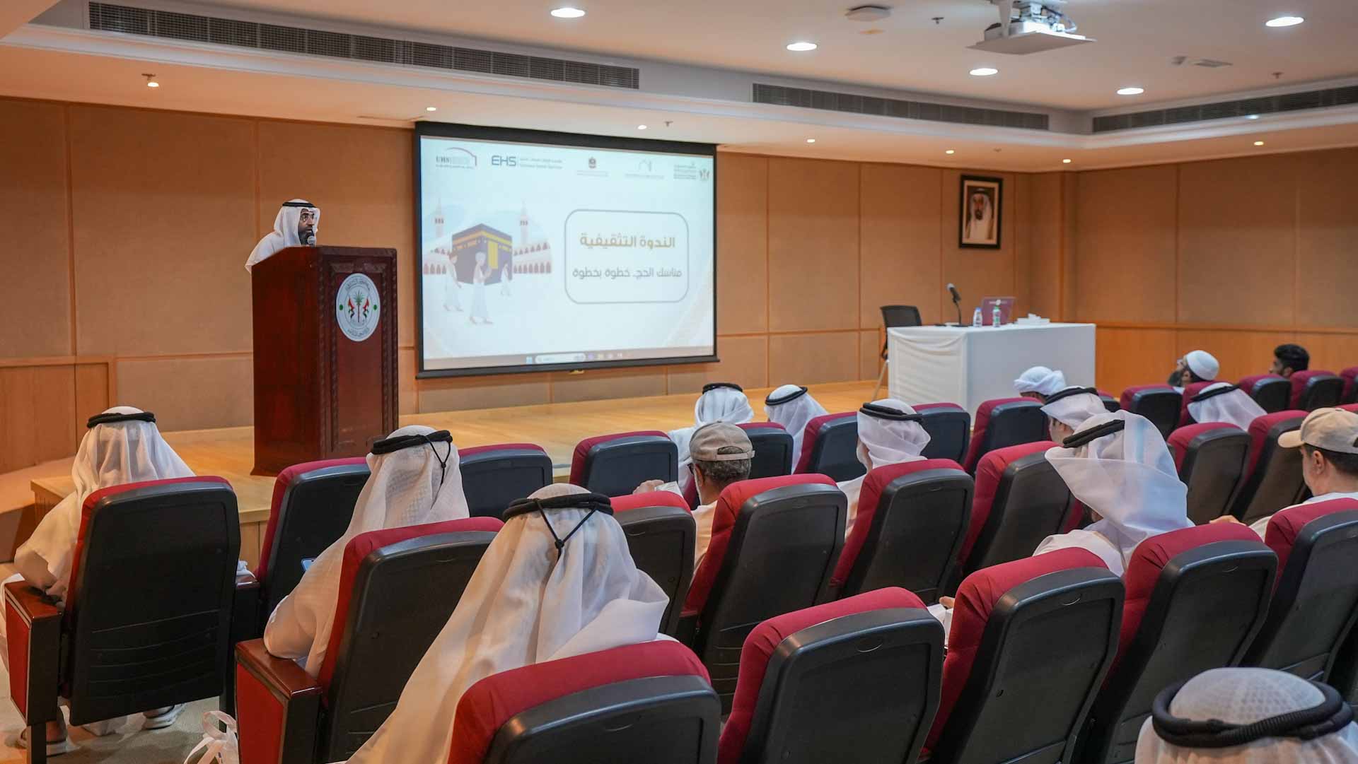 في أجواء إيمانية.. "إسلامية الشارقة" تنظم ندوة "الحج خطوة بخطوة" 