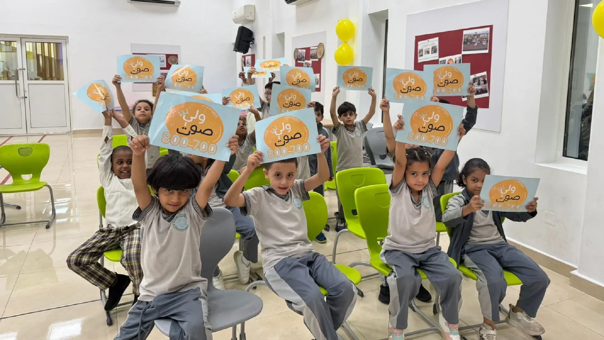 SSSD promotes children’s awareness of their rights 