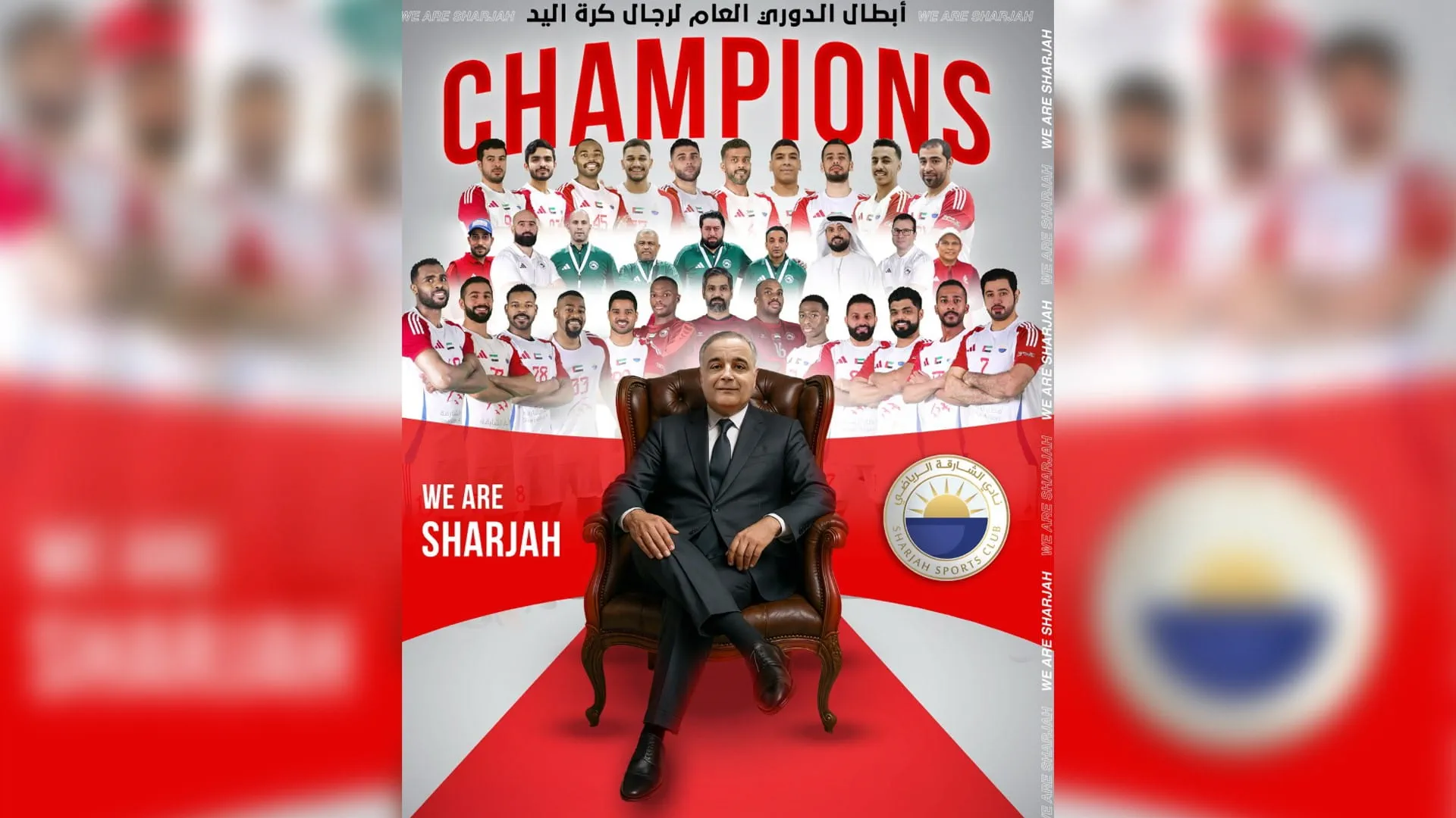 Sharjah crowned champion of UAE Handball League 