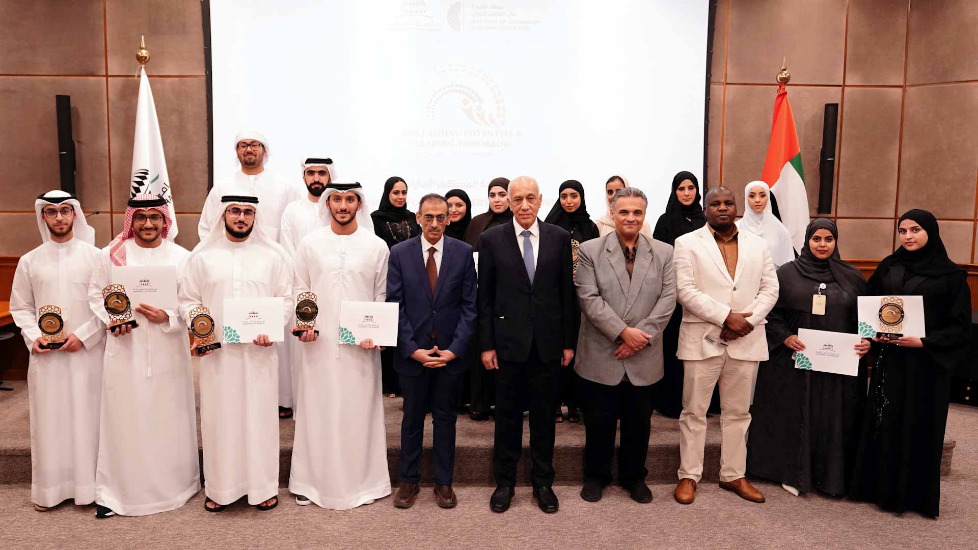 UOS celebrates graduation of 4th Cohort of Emirati Future Leaders 