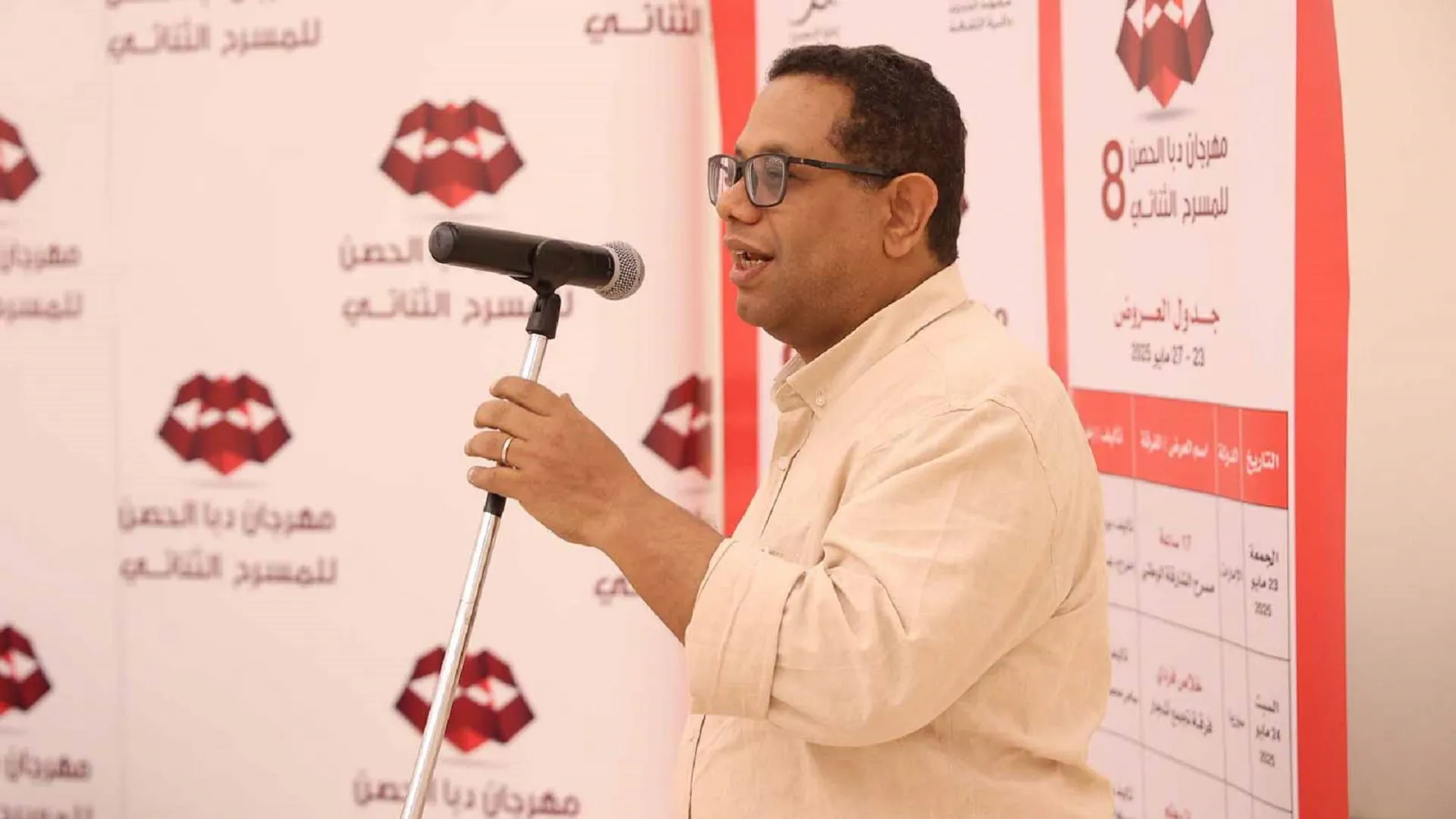 Dibba Al Hisn Duo Theatre Festival concludes its 8th edition 