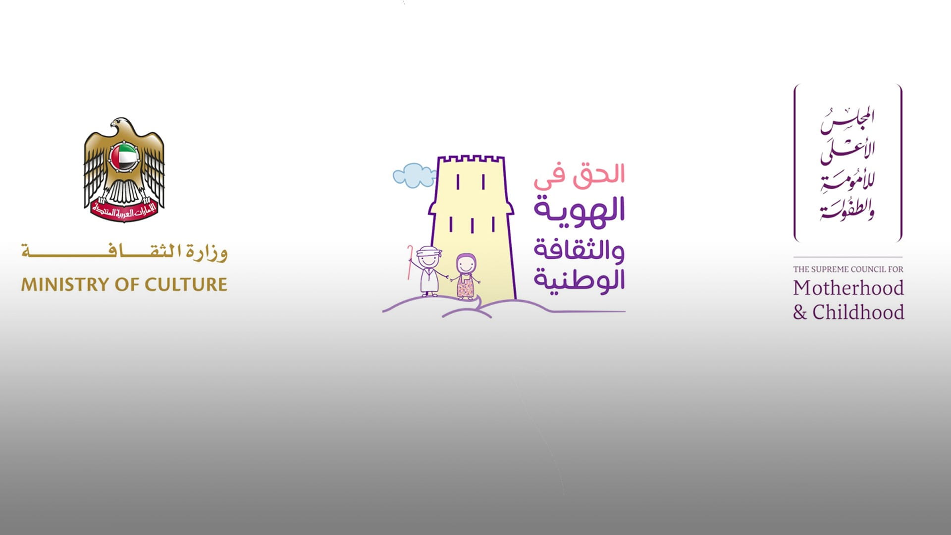 وزارة الثقافة تطلق مسابقات للأطفال واليافعين  