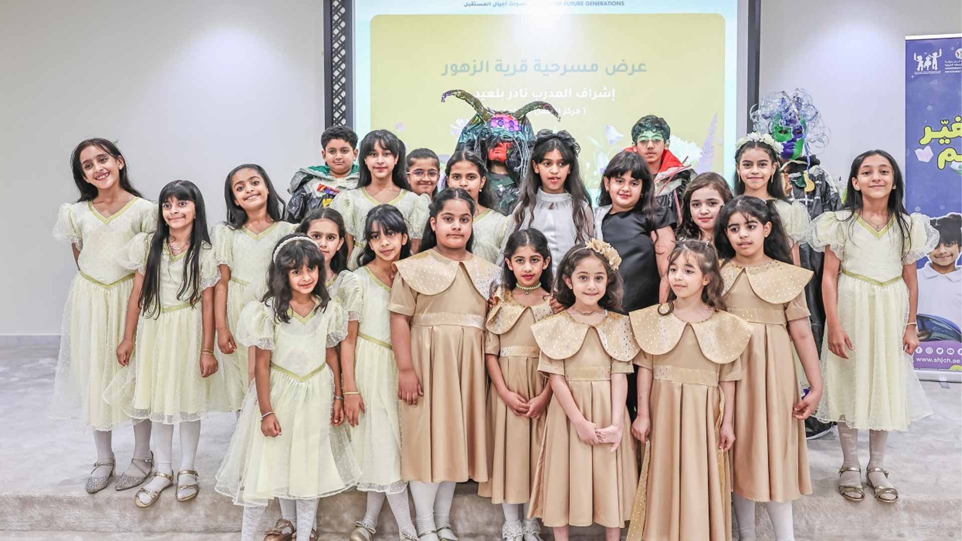 "Little Writers" translates Sharjah Children's vision  