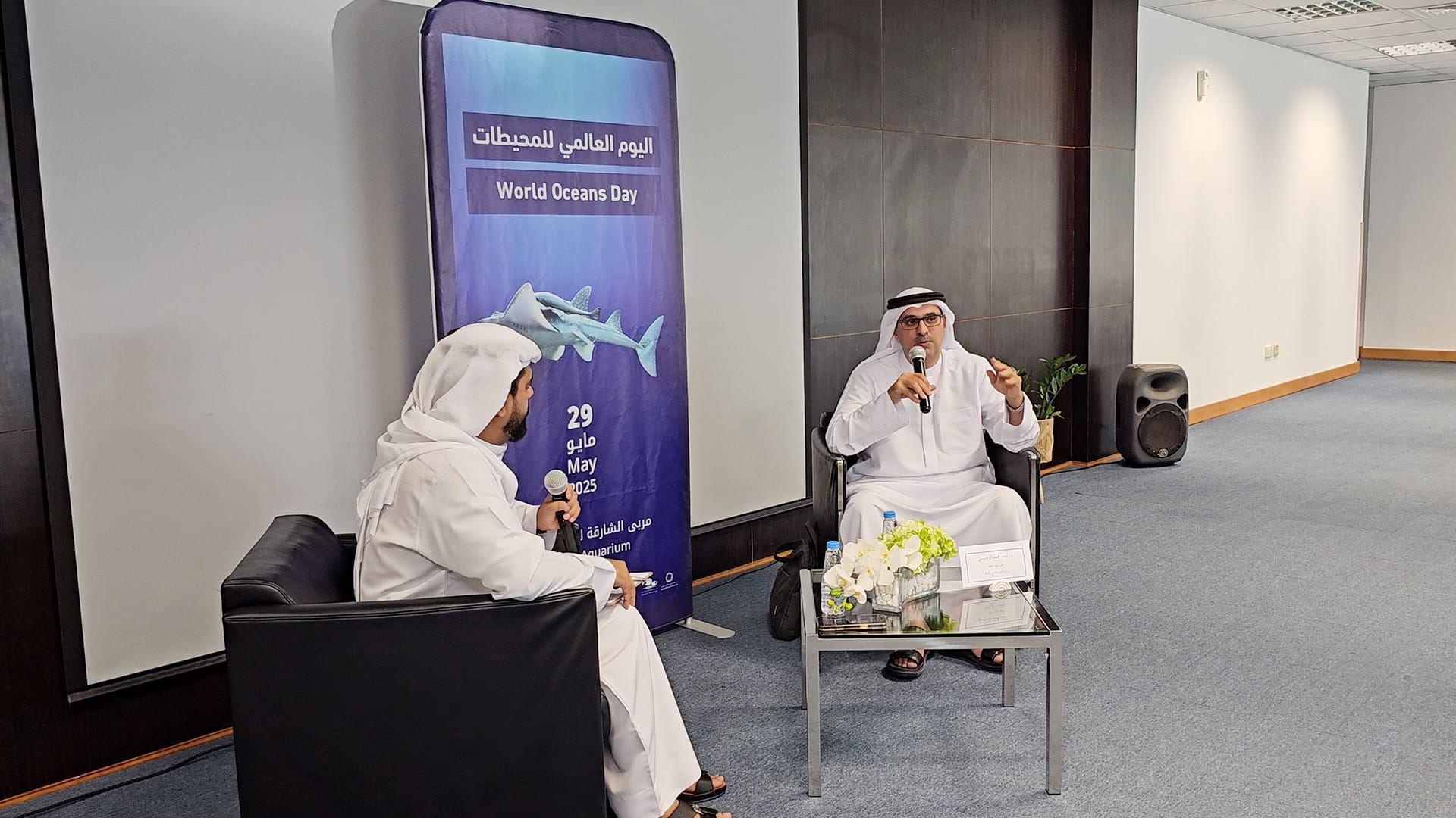 Sharjah Aquarium celebrates World Oceans Day 