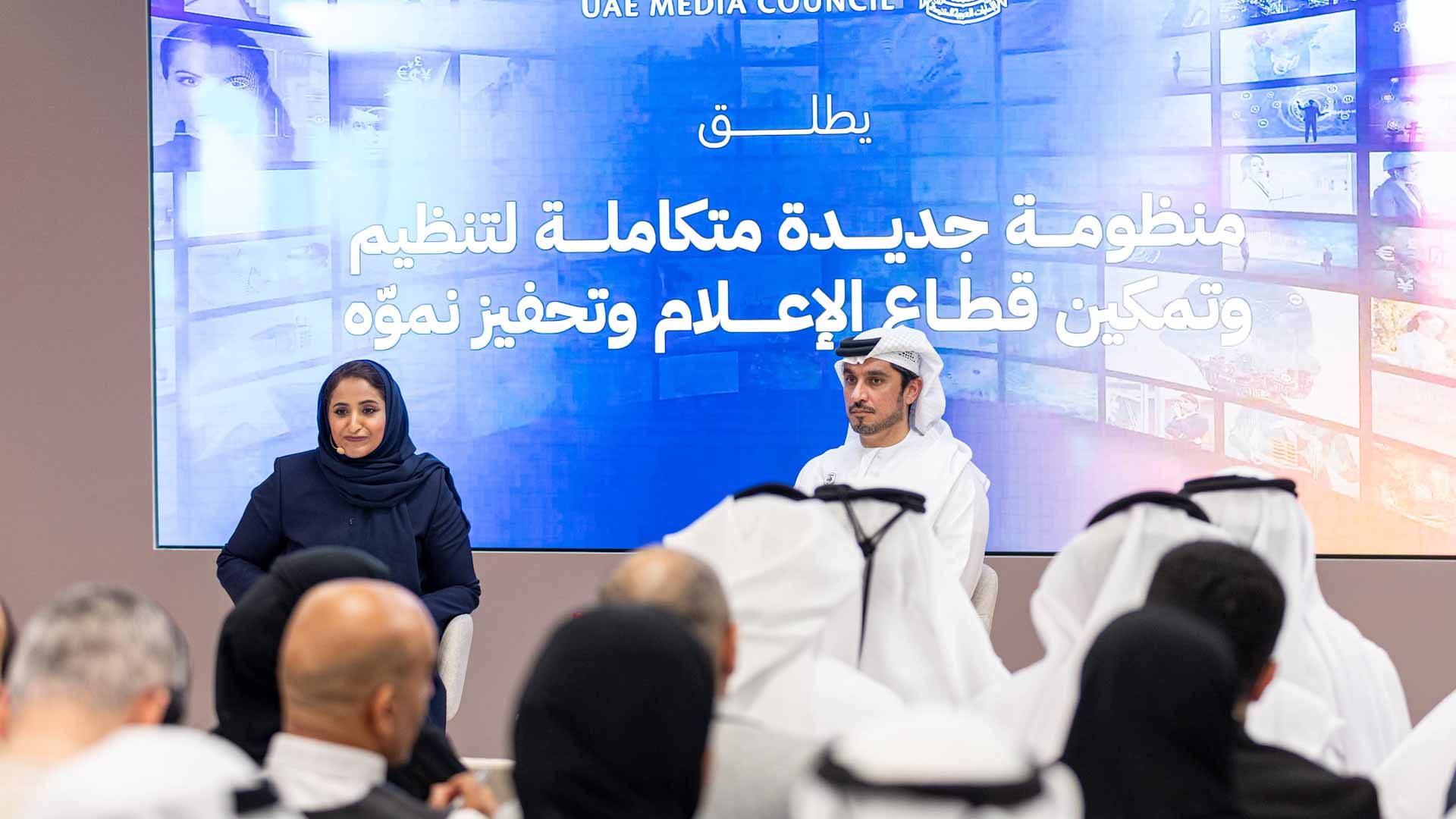 مجلس الإمارات للإعلام يطلق منظومة متكاملة لتنظيم وتمكين القطاع 