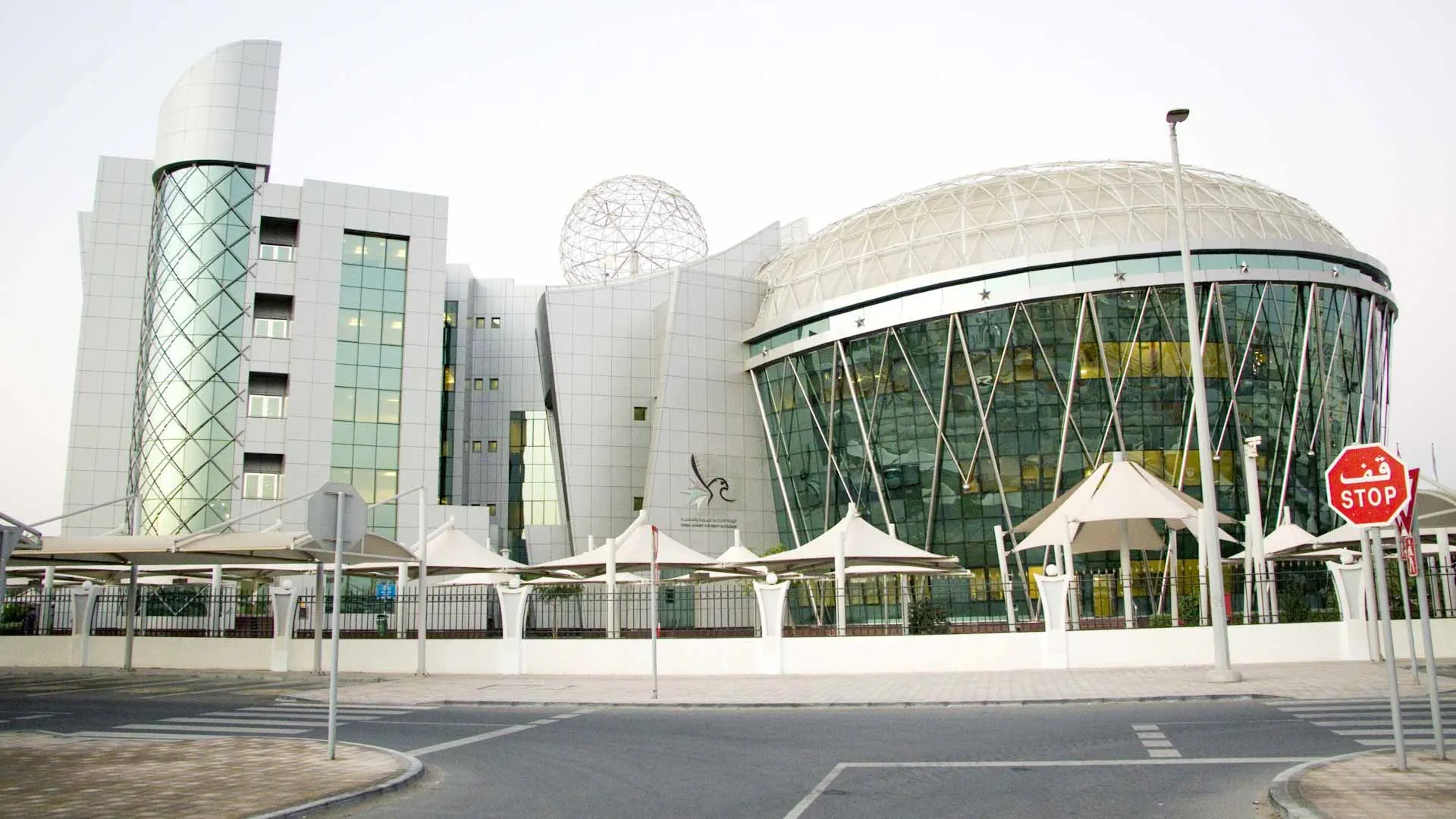 الهيئة الاتحادية للهوية والجنسية تفوز بجائزة "الريادة"