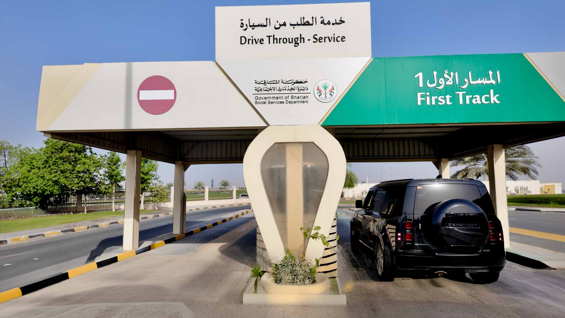 SSSD launches 5-minute in-car transaction service 