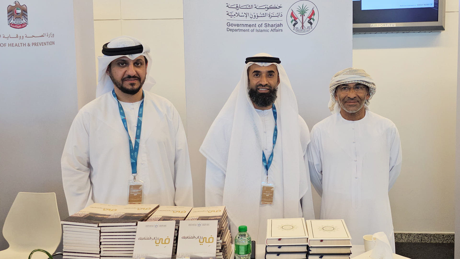 SIAD bids farewell to pilgrims, affirms continued support