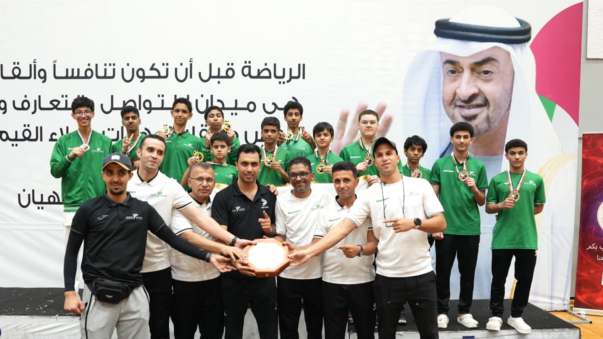 نادي الشارقة لرياضات الدفاع يفوز بدرع دوري تايكواندو فرق الناشئين  