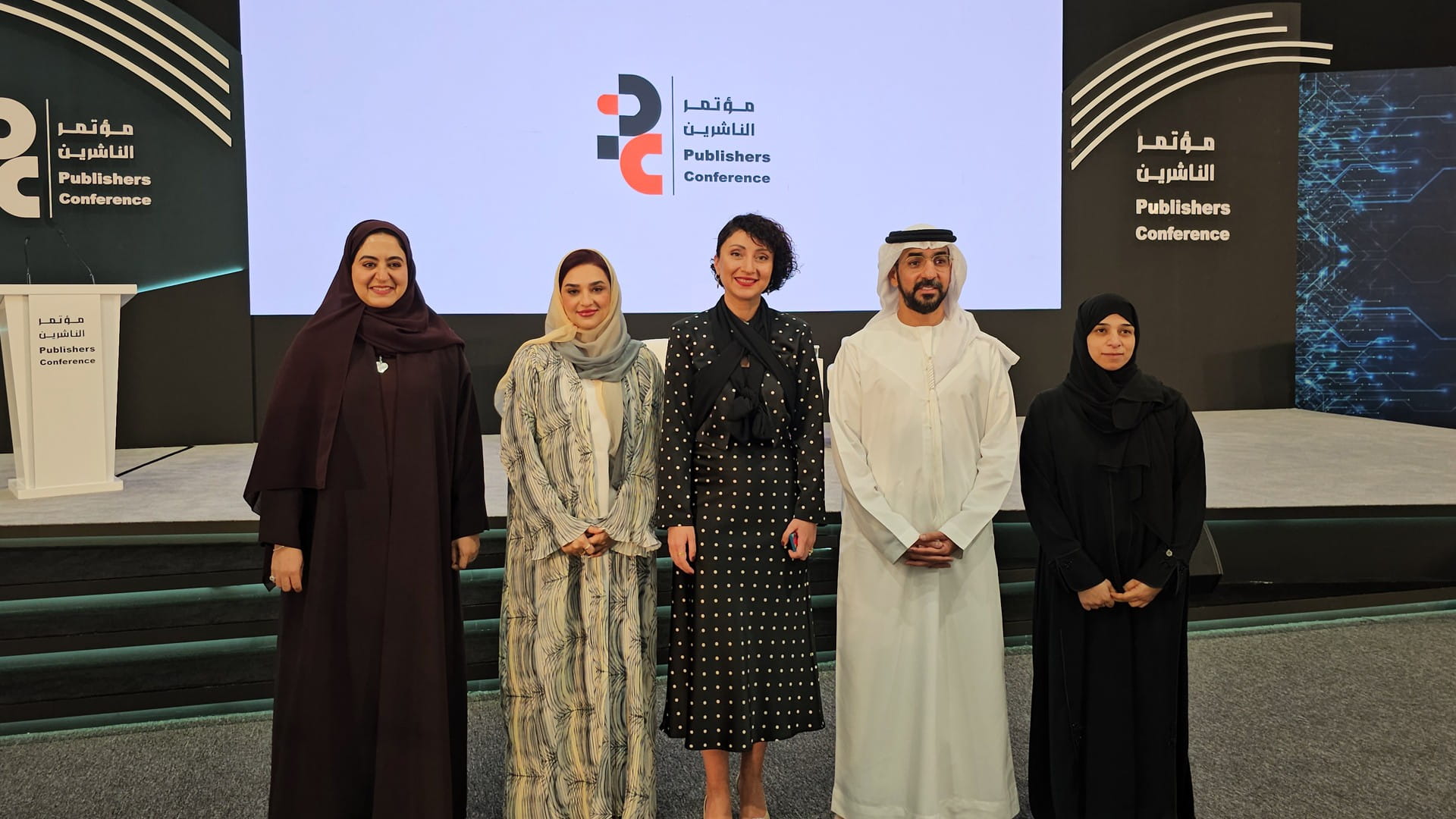 Sharjah illuminates global publishing future at Publishers Conf 