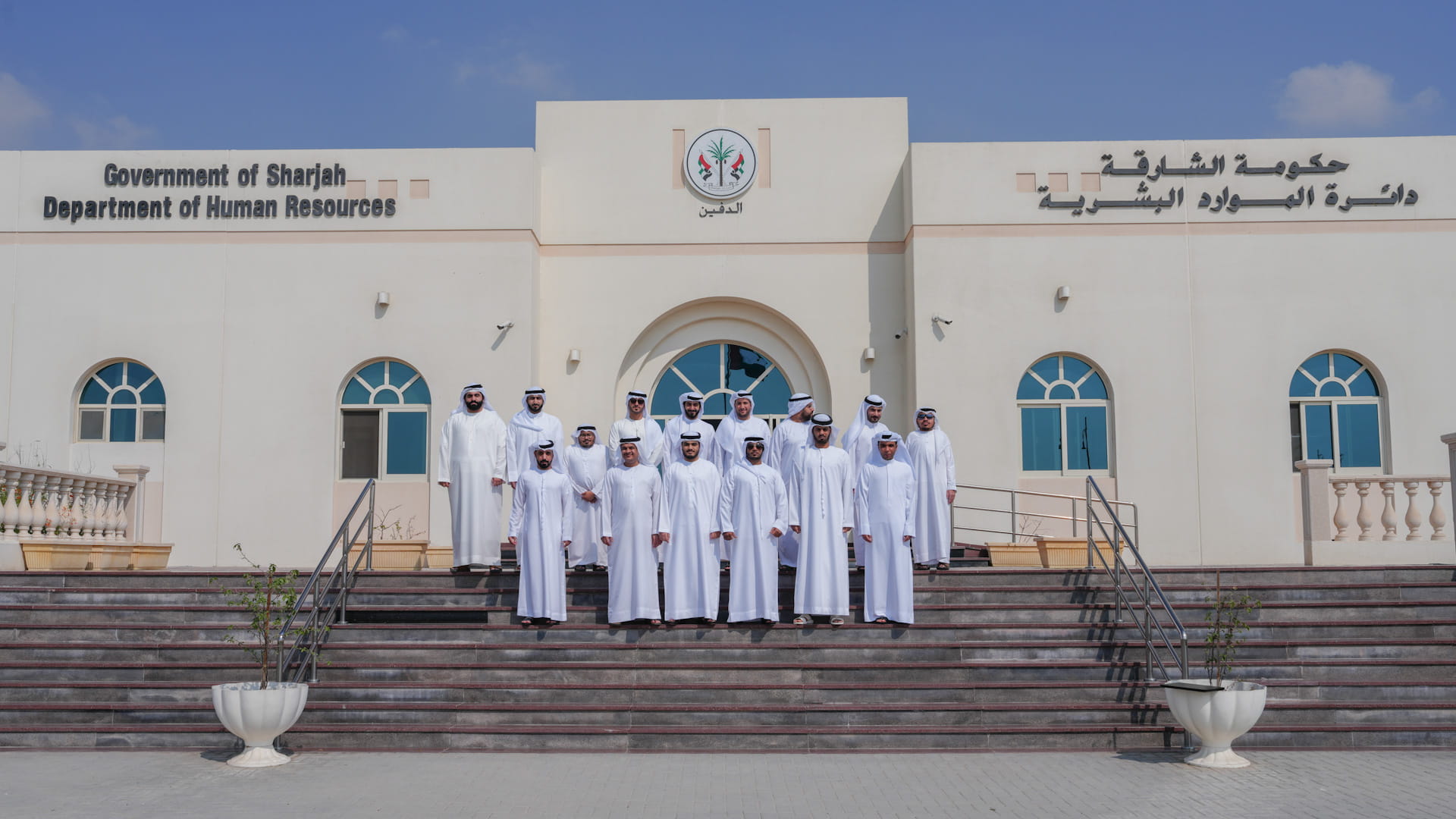 Sharjah HR Department celebrates UAE Flag Day