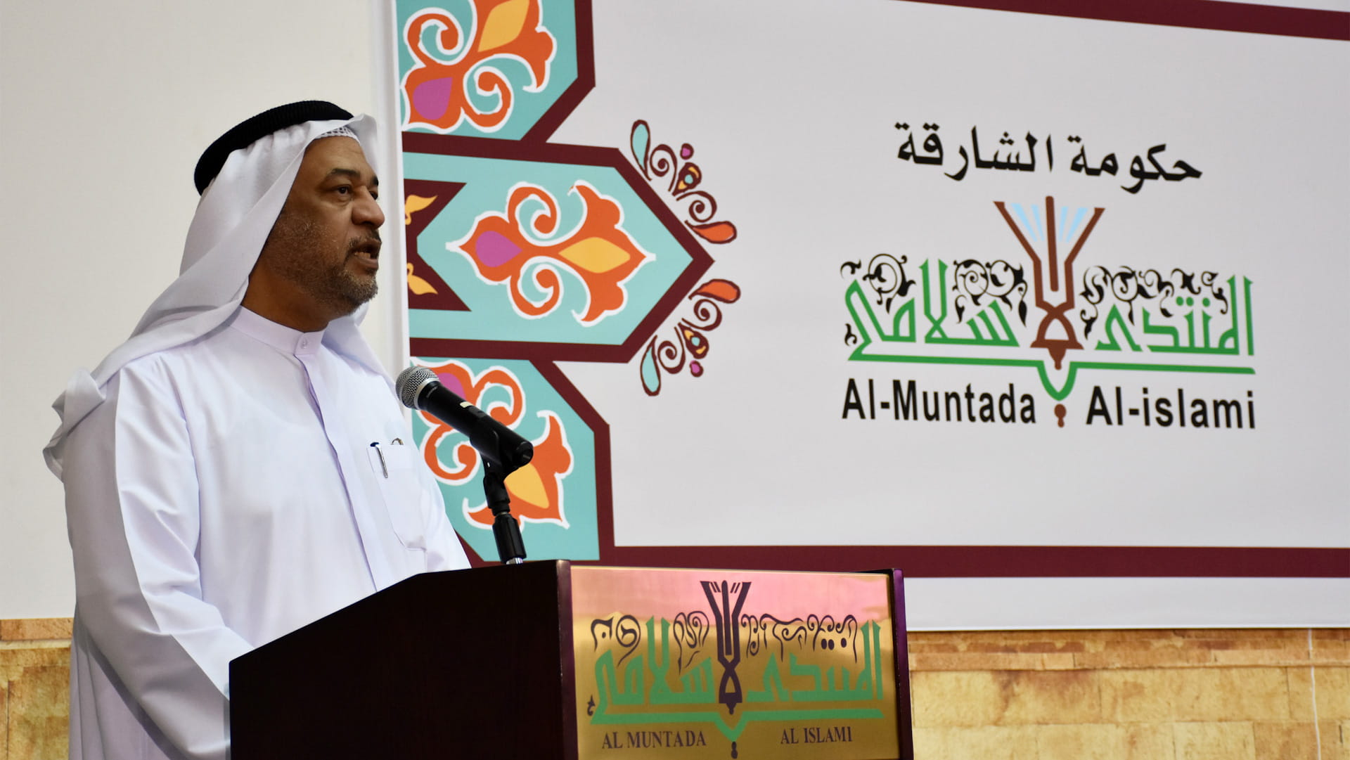 صورة بعنوان: المنتدى الإسلامي يعرض أحدث إصداراته في معرض الشارقة الدولي للكتاب 