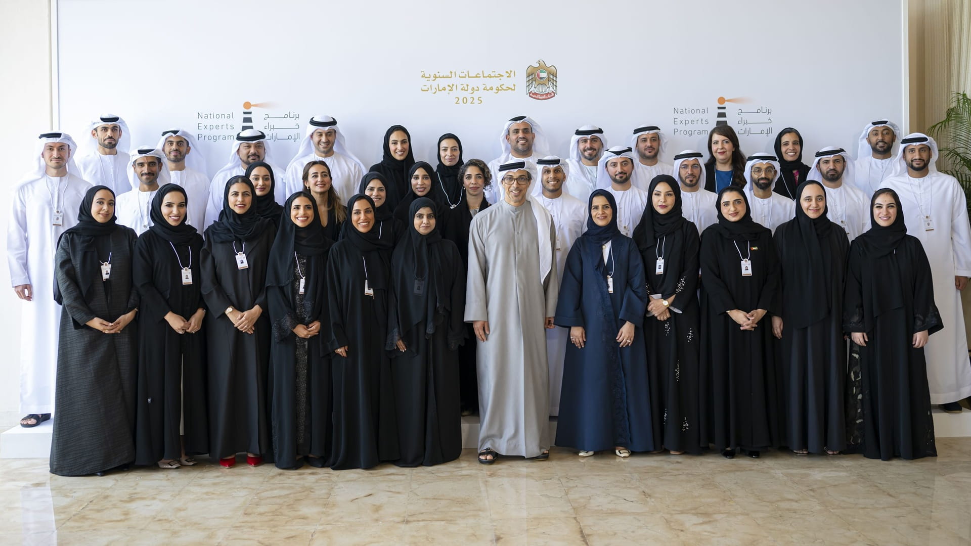 Mansour bin Zayed meets National Experts Programme's graduates 