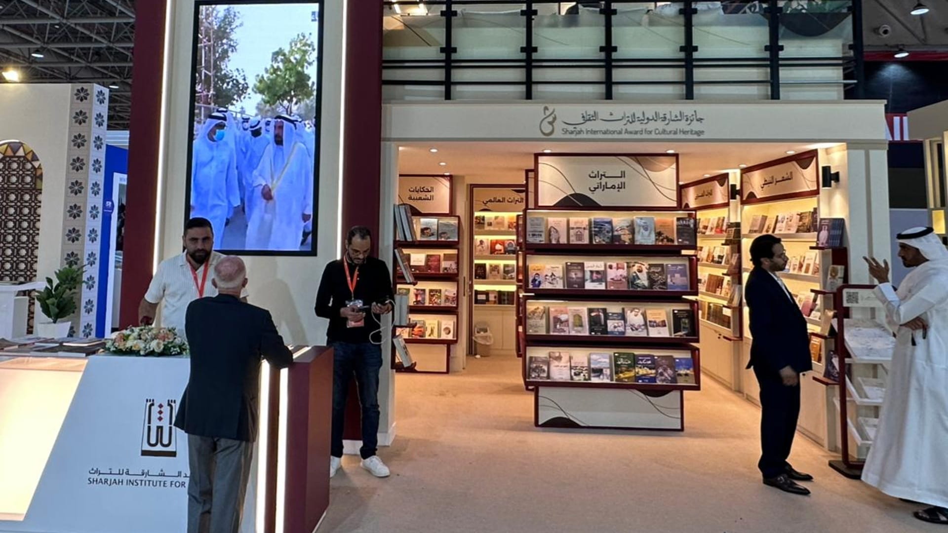SIH showcases new publications at SIBF 2025 